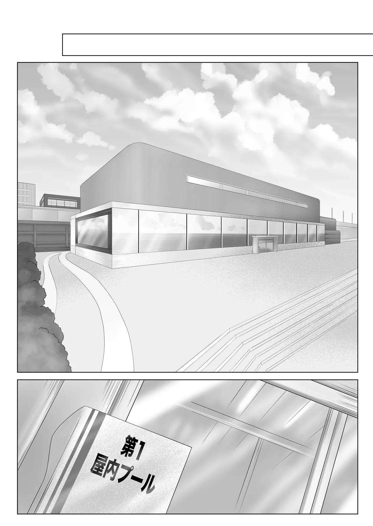 [Arukaniko] Onna to Futanari no Gakuen 3 Tennis-bu to Suiei-bu [Digital] page 24 original parody - futanari swimsuit hentai manga - read online free