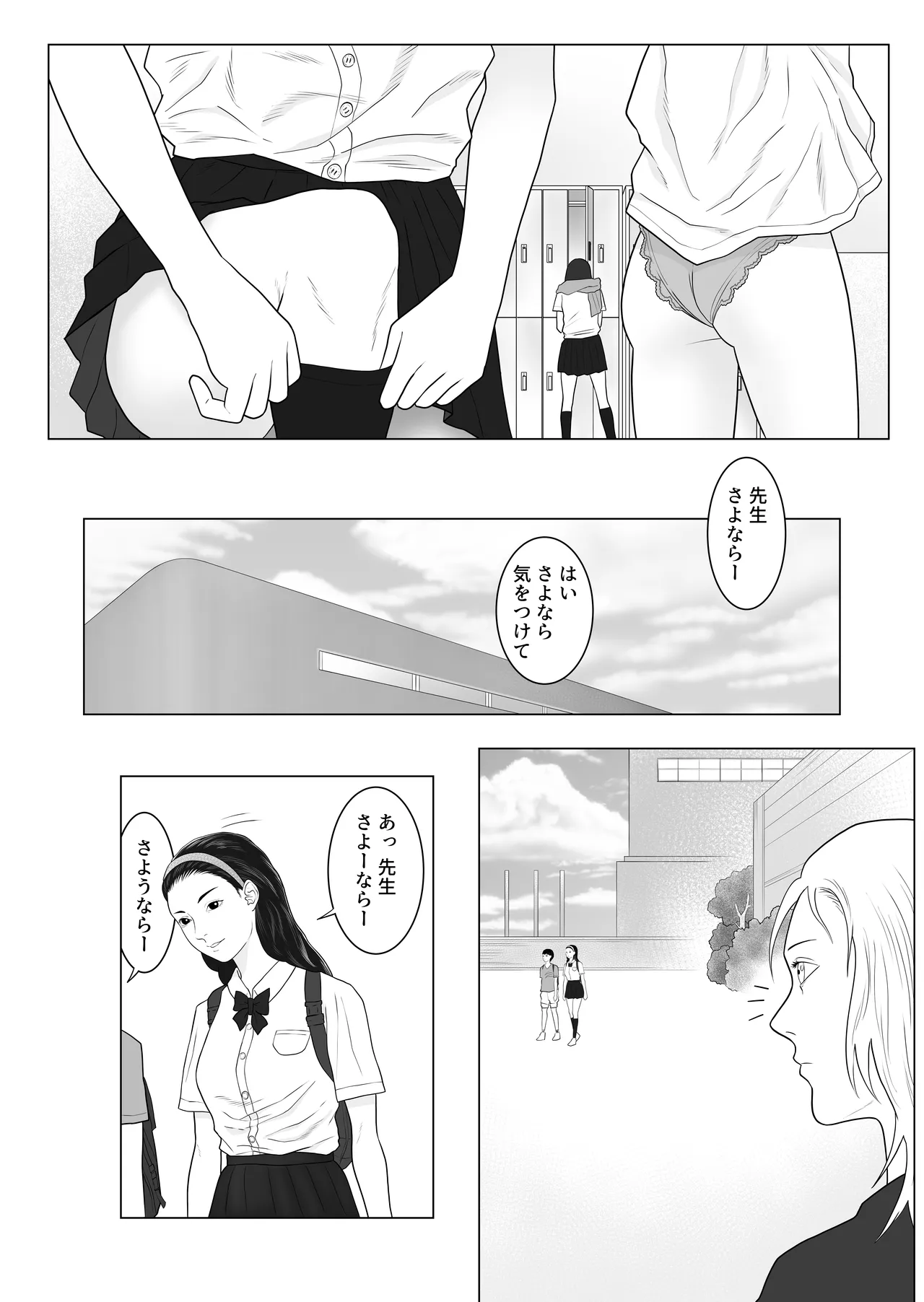 [Arukaniko] Onna to Futanari no Gakuen 3 Tennis-bu to Suiei-bu [Digital] page 46 original parody - swimsuit multi-work series hentai manga - read online free