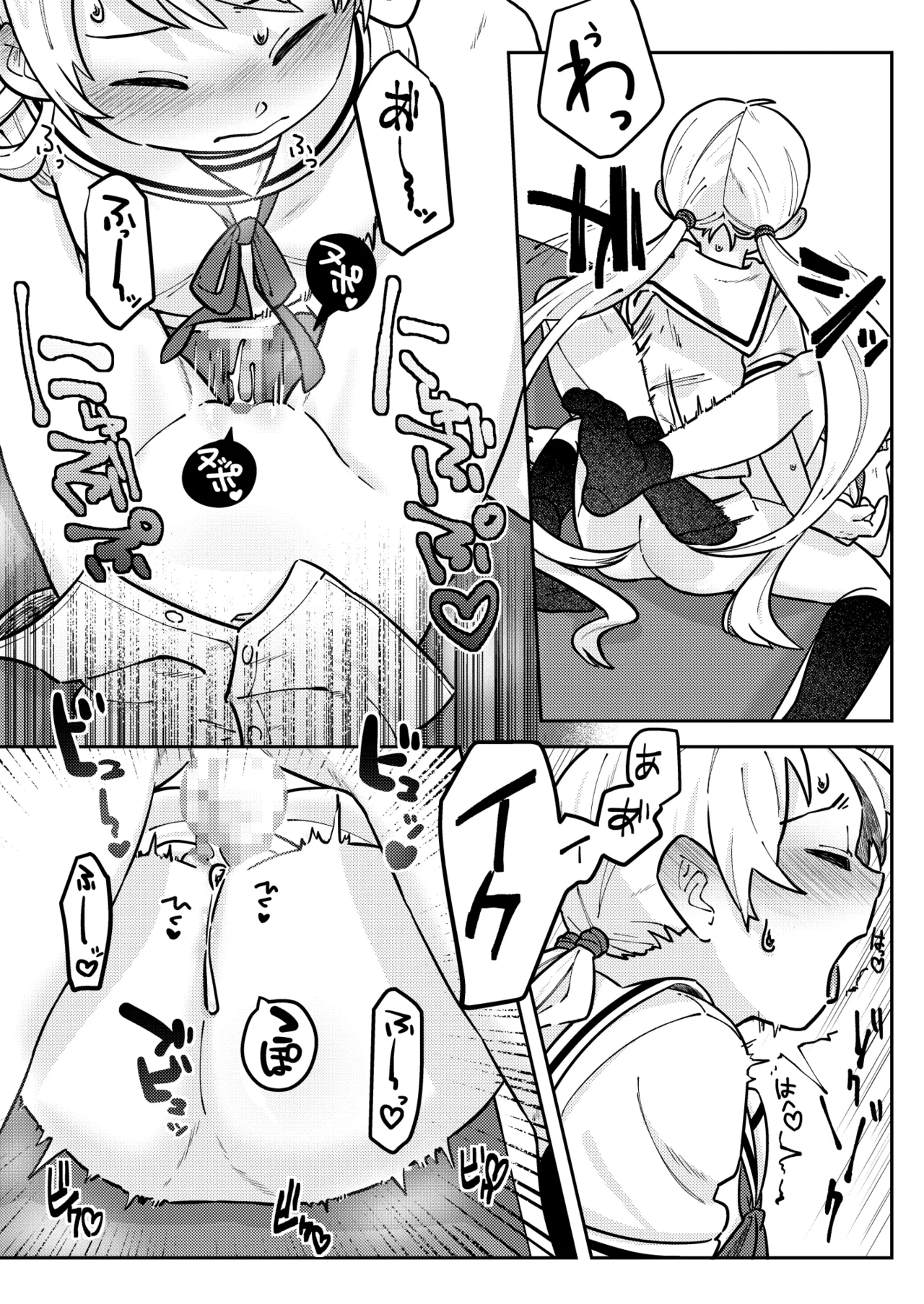 Nakadasu Yuri wa Utsukushiki Kana - Page 21