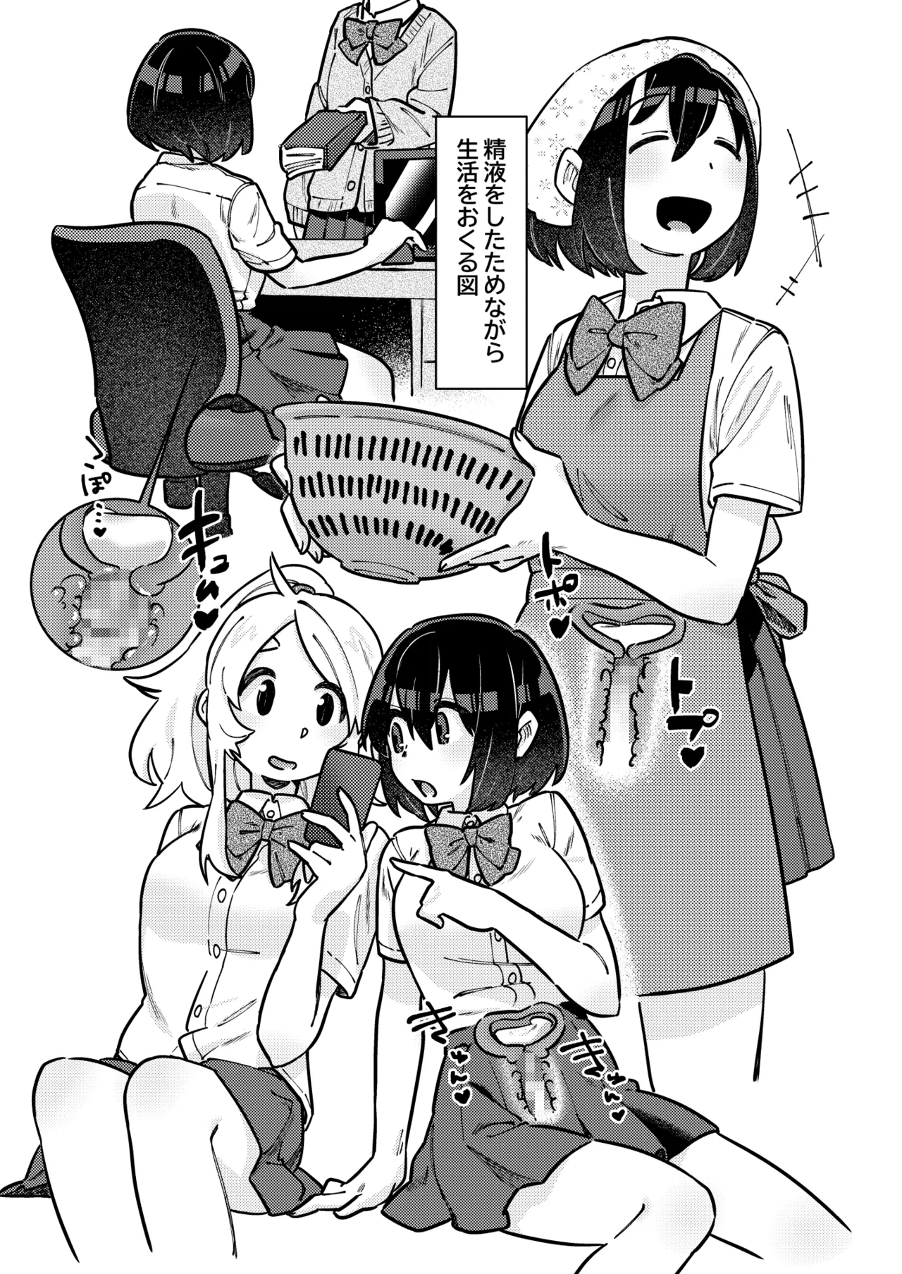 Nakadasu Yuri wa Utsukushiki Kana page 31 original parody - leg lock schoolgirl uniform hentai manga - read online free