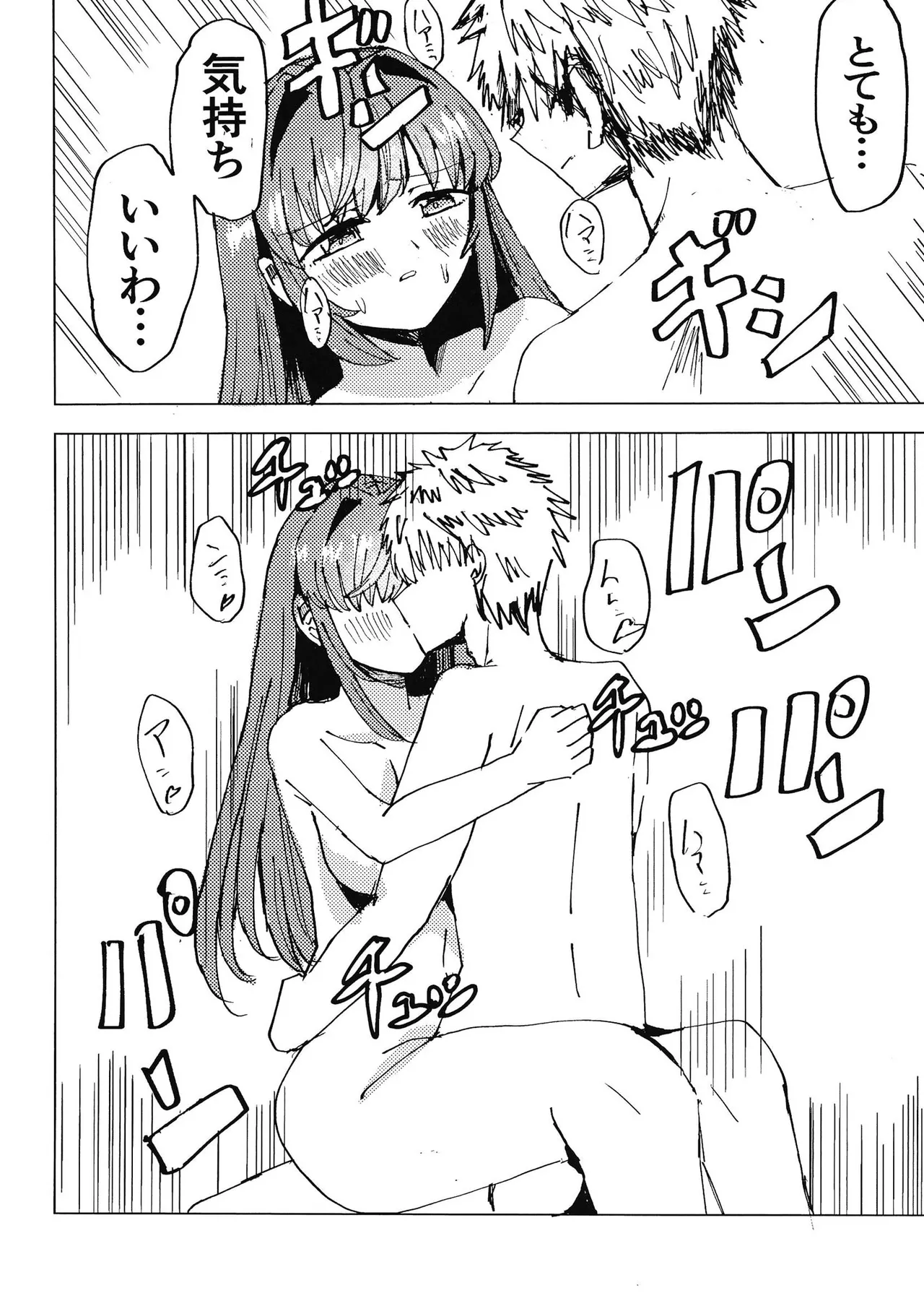 Kozue to page 17 featuring kozue otomune love live hasunosora jogakuin school idol club parody - sole female sole male hentai manga - read online free
