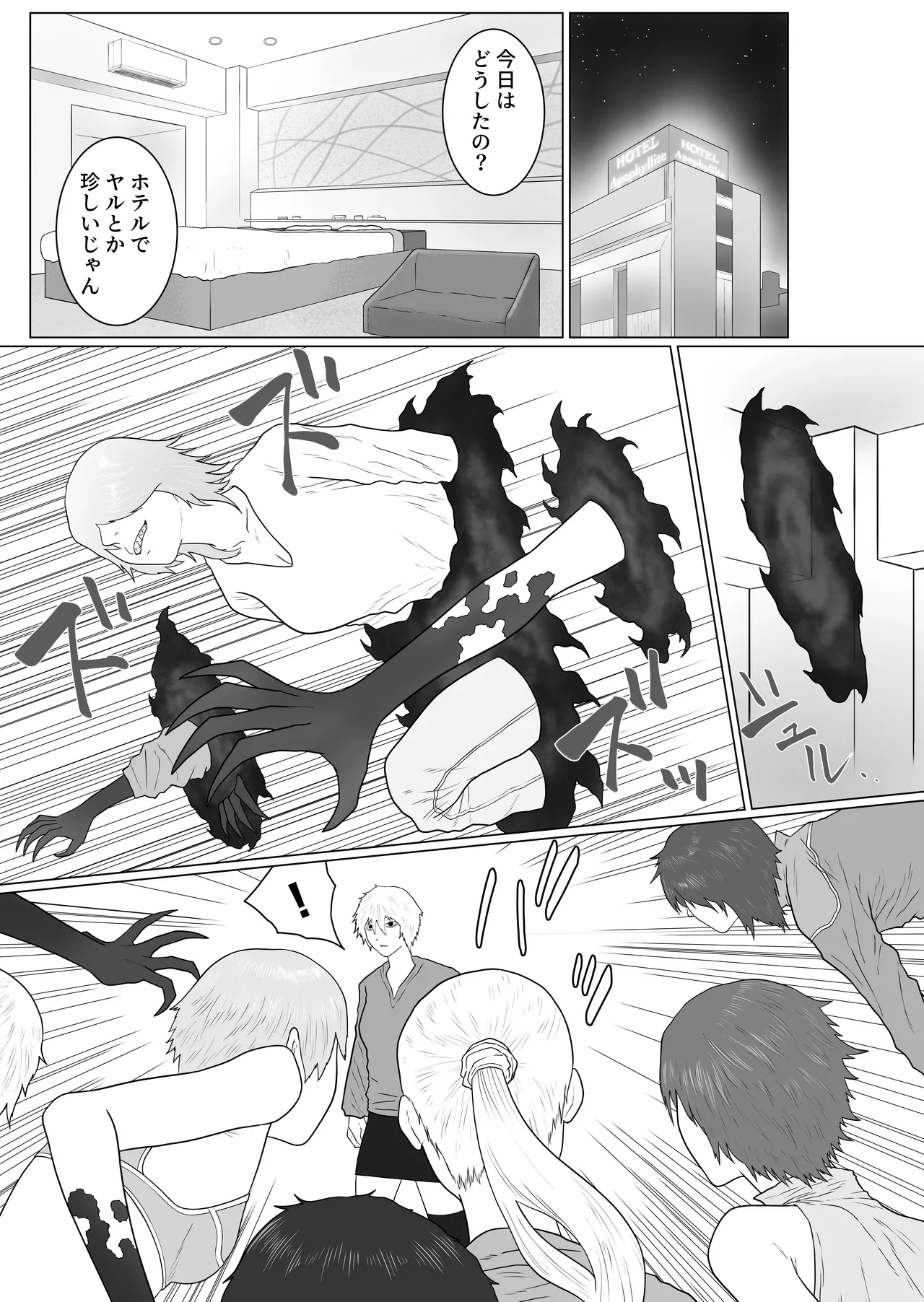 Futanari Akuma to Akuma Haraishi - Page 36