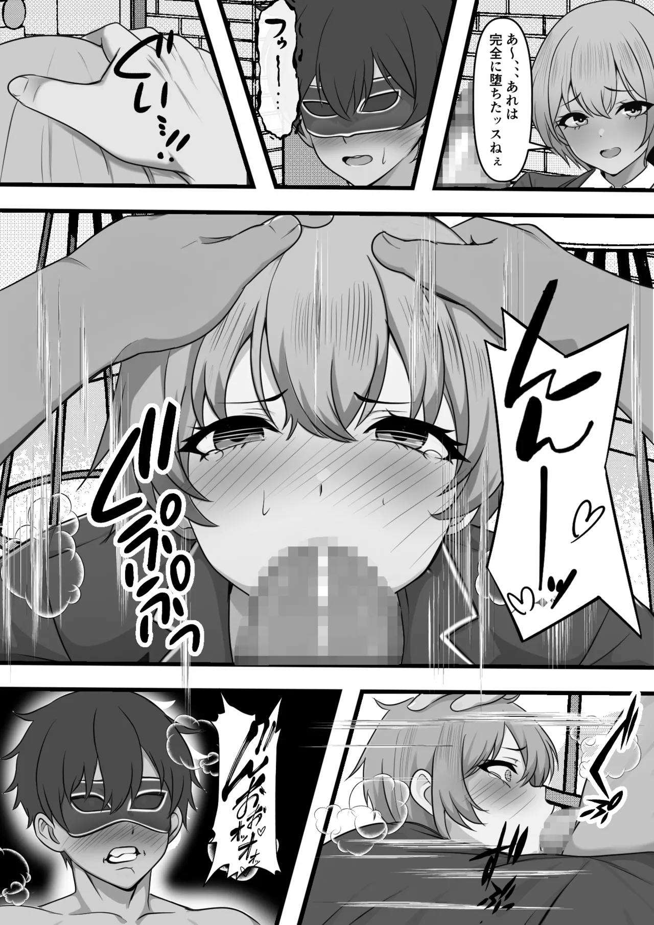 Oya no Shakkin no Tame ni Ihou Fuuzokuten ni Urareta Kanojo ga Oji no Kyochin ni Ochiru Made page 31 original parody - nakadashi mosaic censorship hentai manga - read online free