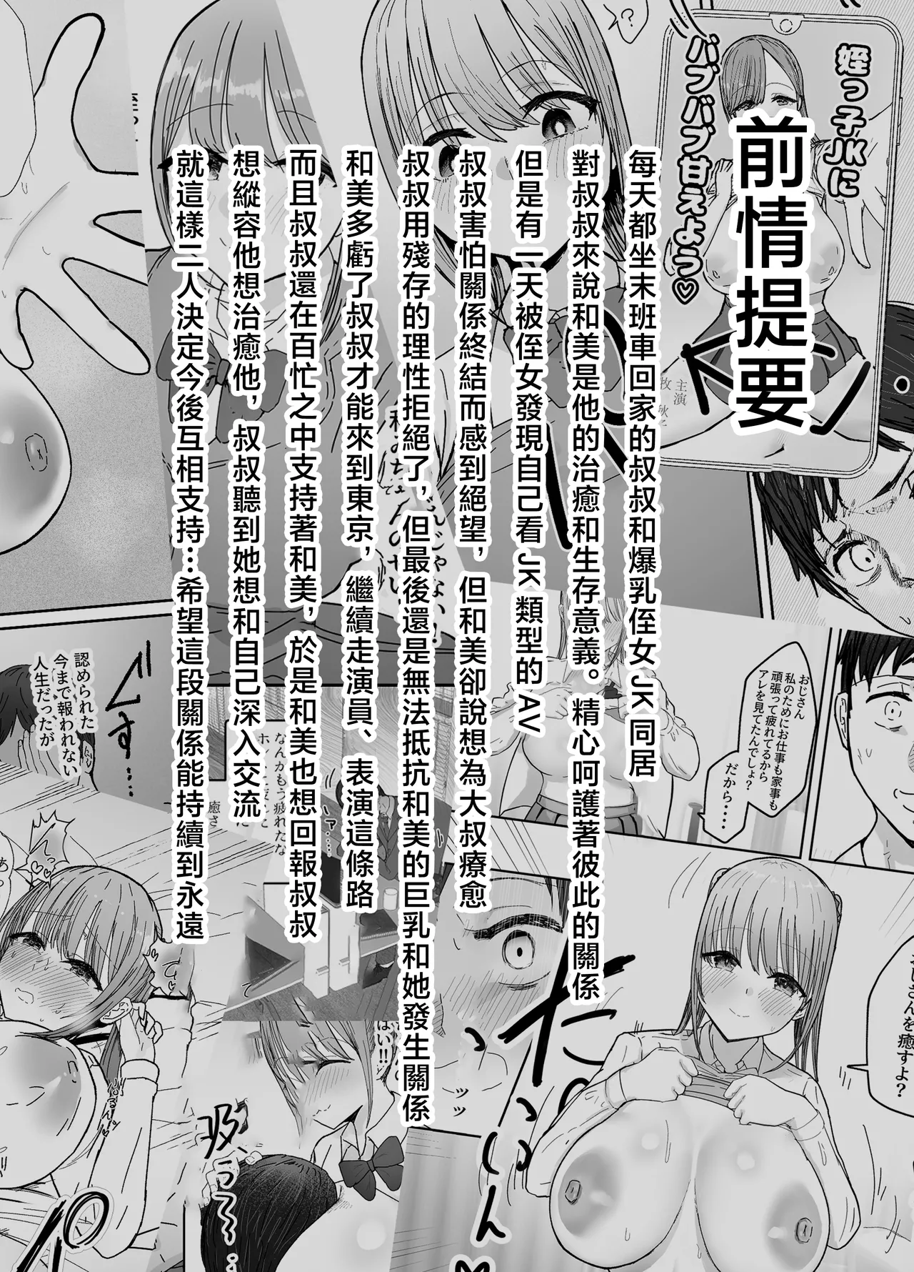 Preview page 2