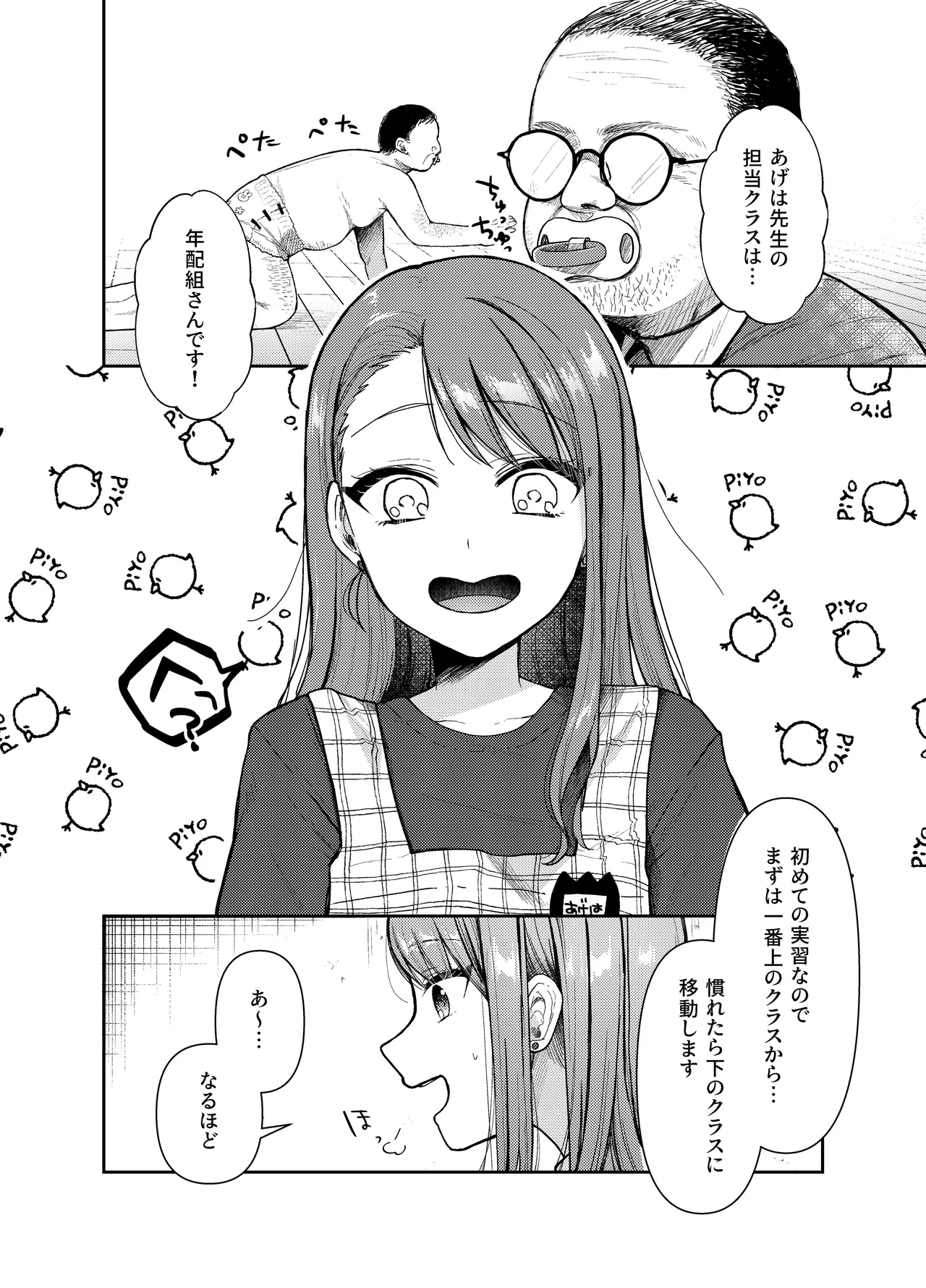 Preview page 3