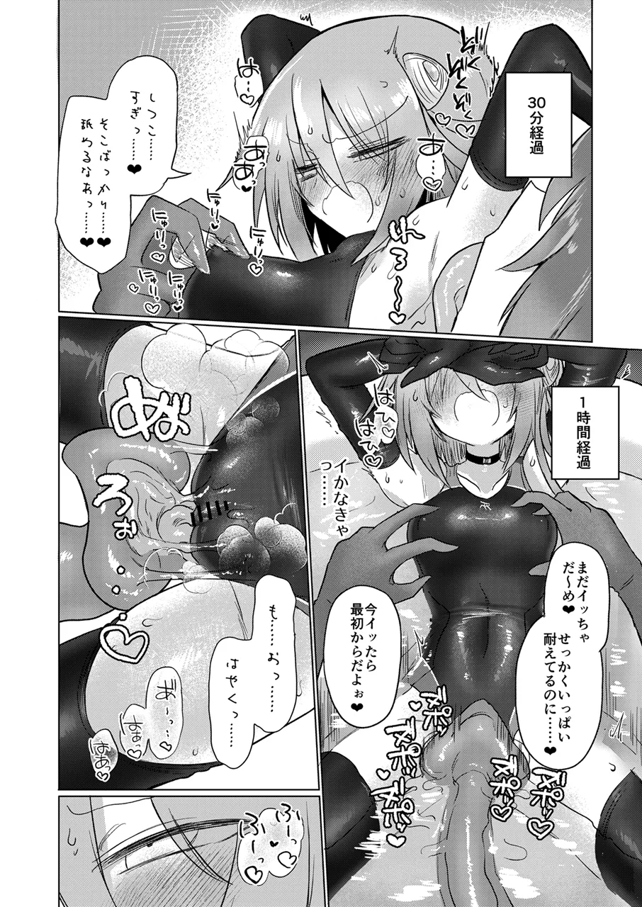 Onna Inma to Nurunuru Zetchou Gaman Game Shiyo!! page 37 original parody - swimsuit cunnilingus hentai manga - read online free
