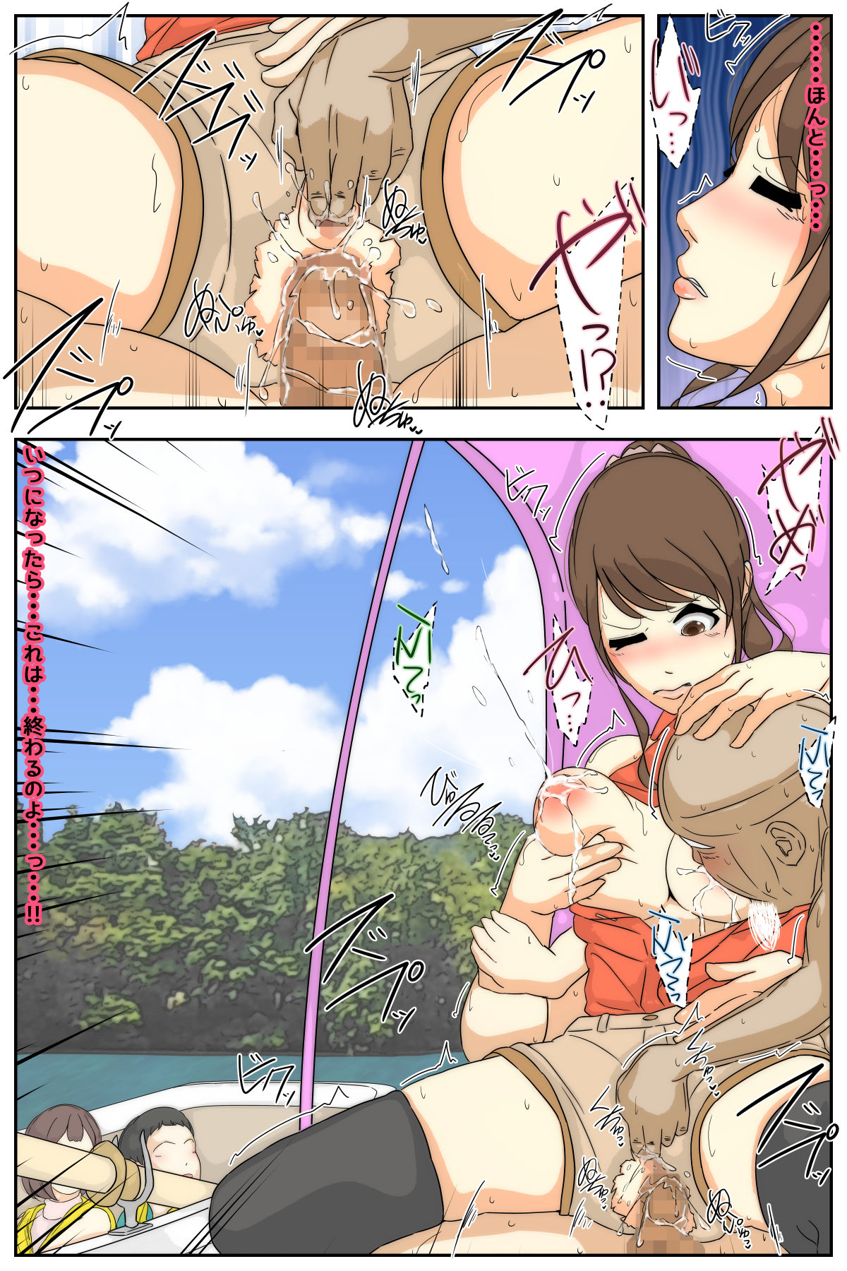 My mom was taken by my grandpa and his gang. Full version page 31 original parody - milf old man hentai manga - read online free