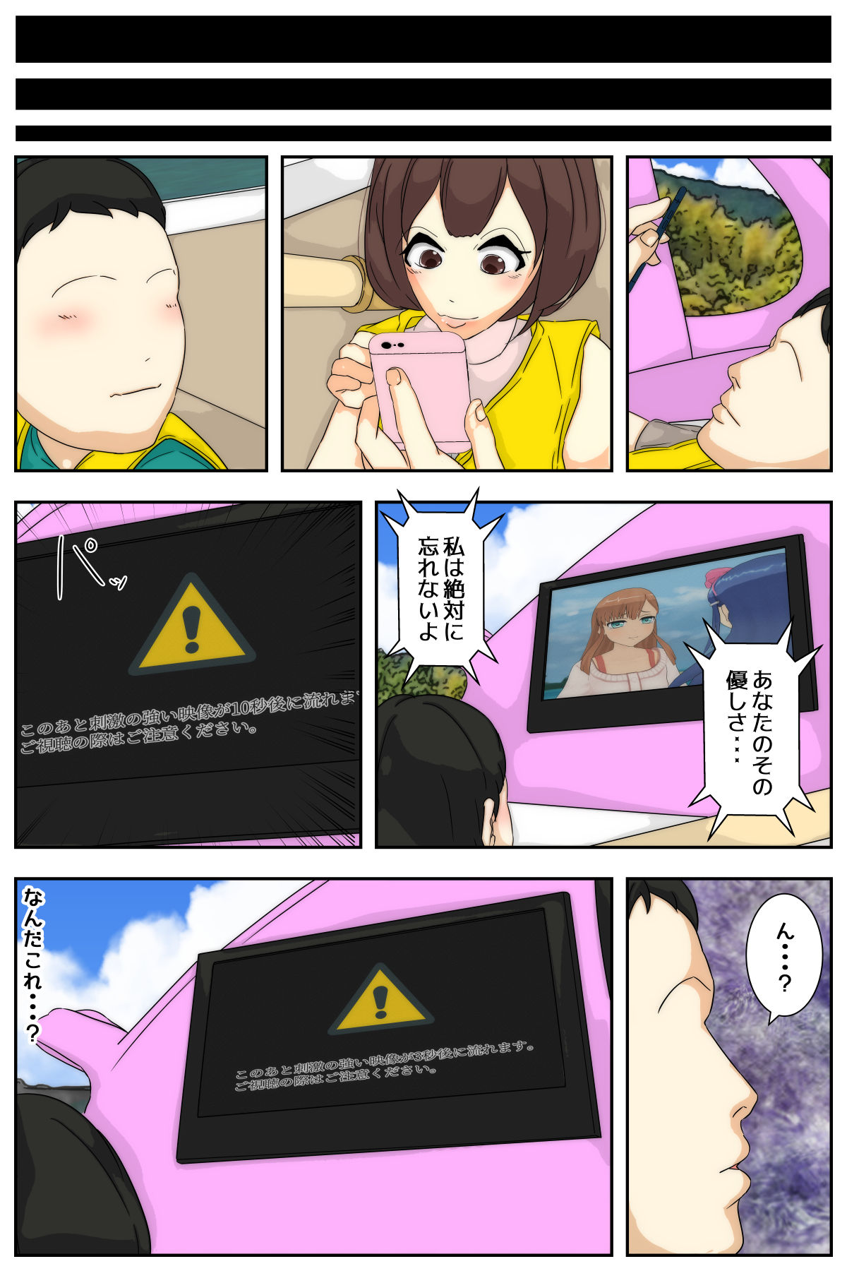 My mom was taken by my grandpa and his gang. Full version page 54 original parody - full color gloves hentai manga - read online free