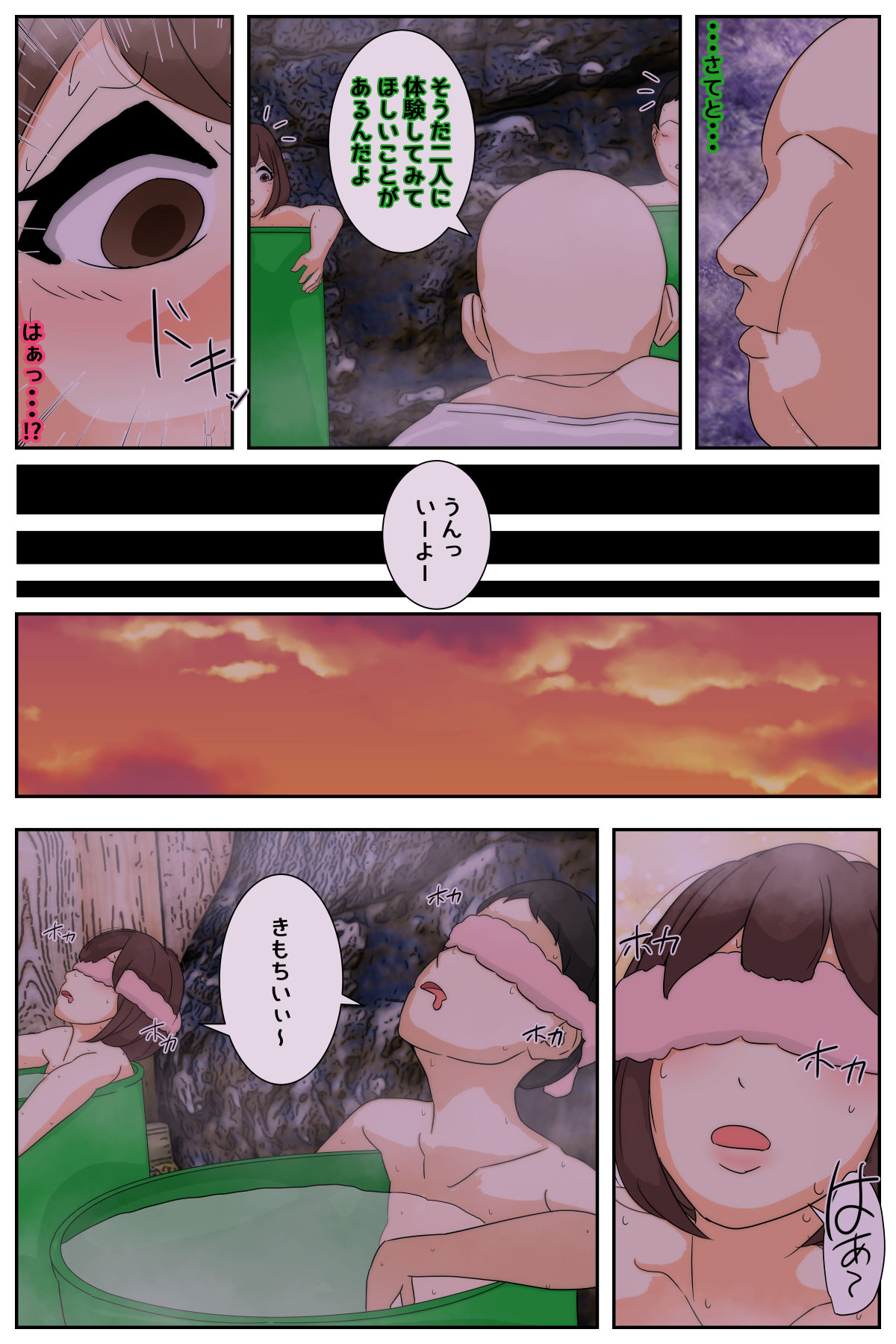 My mom was taken by my grandpa and his gang. Full version page 75 original parody - full color gloves hentai manga - read online free