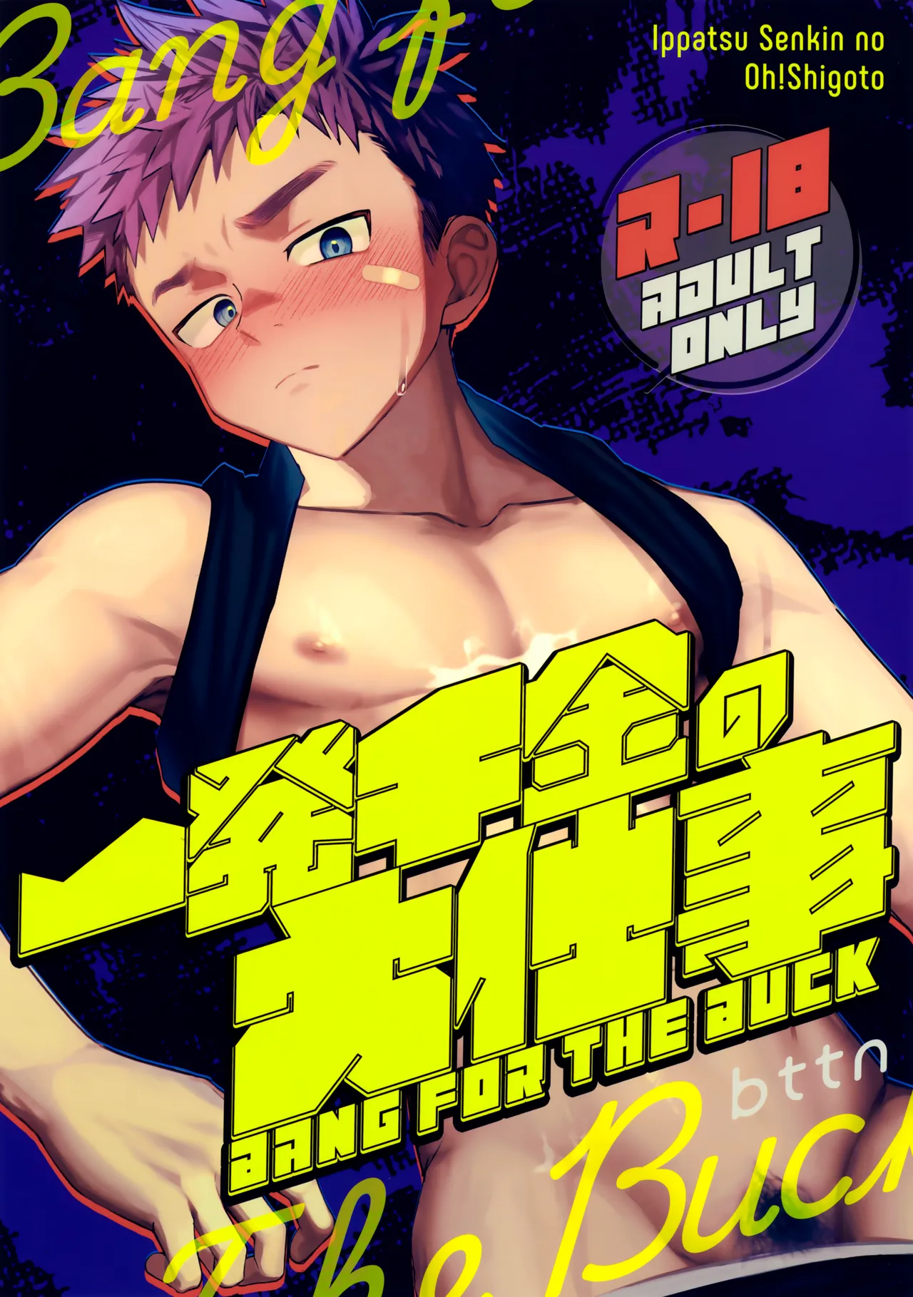 Preview page 1
