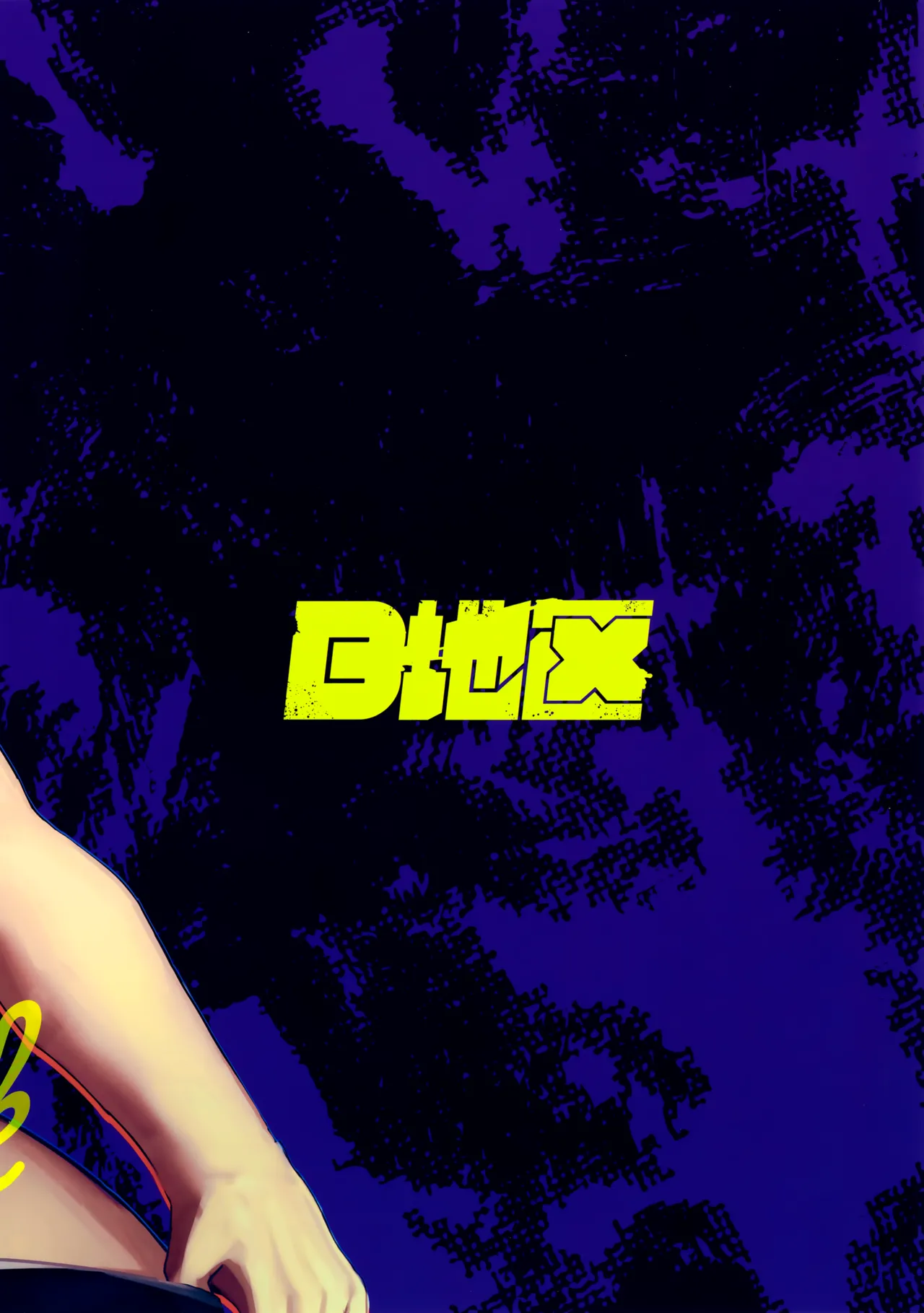 (ShotaFes 17) [AREA B (bttn) Ippatsu Senkin no Oh!Shigoto - Bang for the Buck page 32 original parody - blowjob muscle hentai manga - read online free