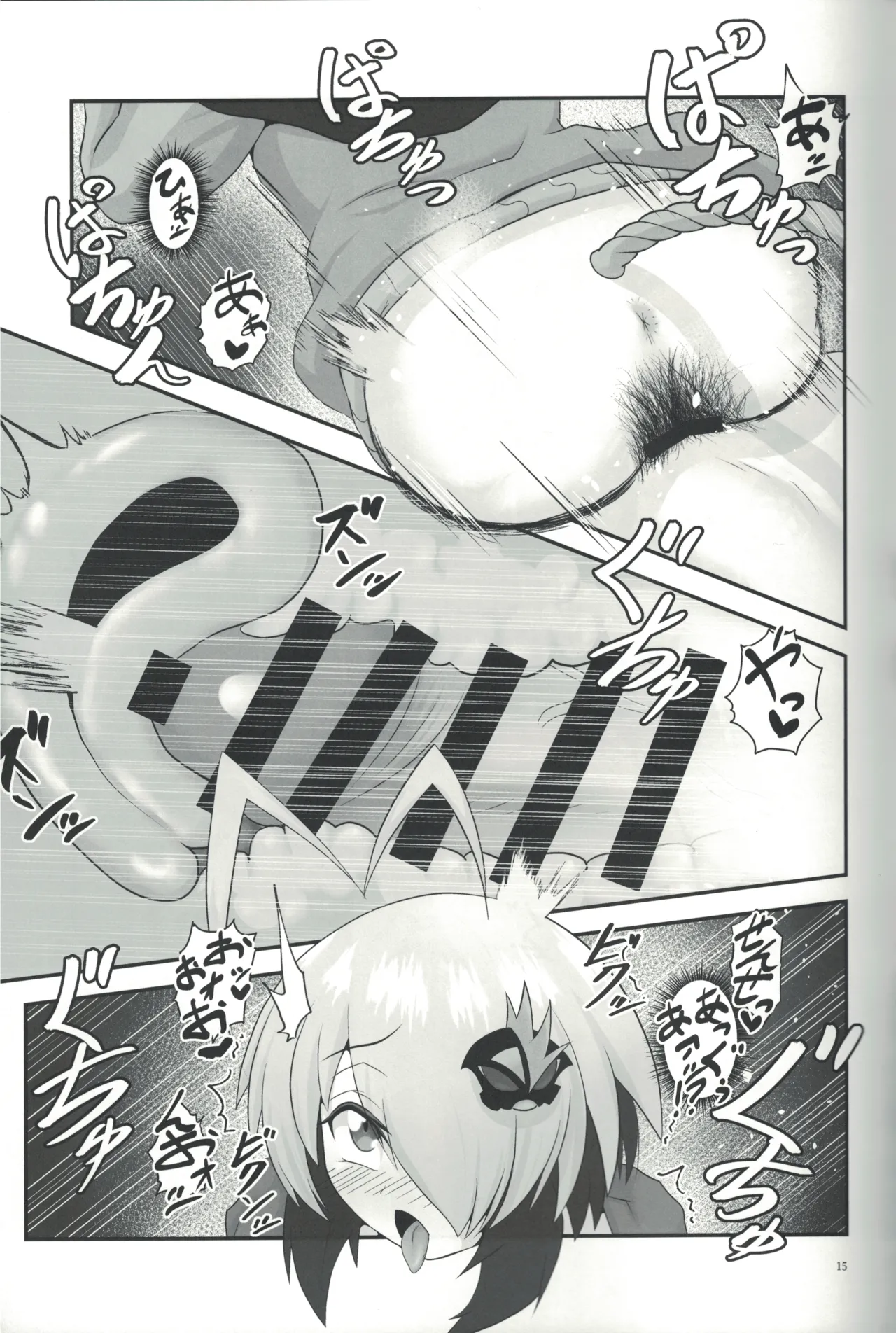 Toilet no Gray-chan? page 14 bomber girl parody - sole female sole male hentai manga - read online free