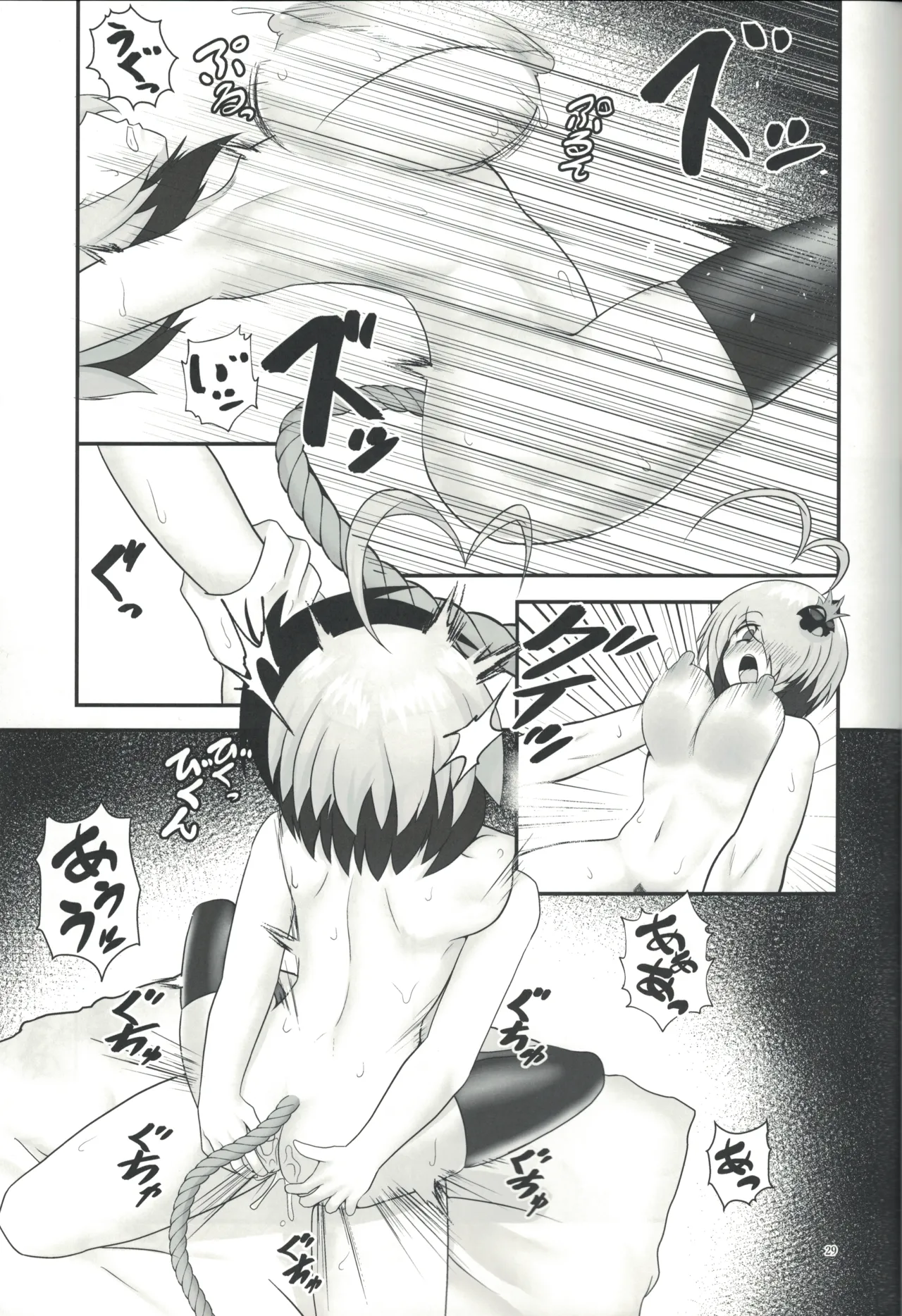 Toilet no Gray-chan? - Page 28