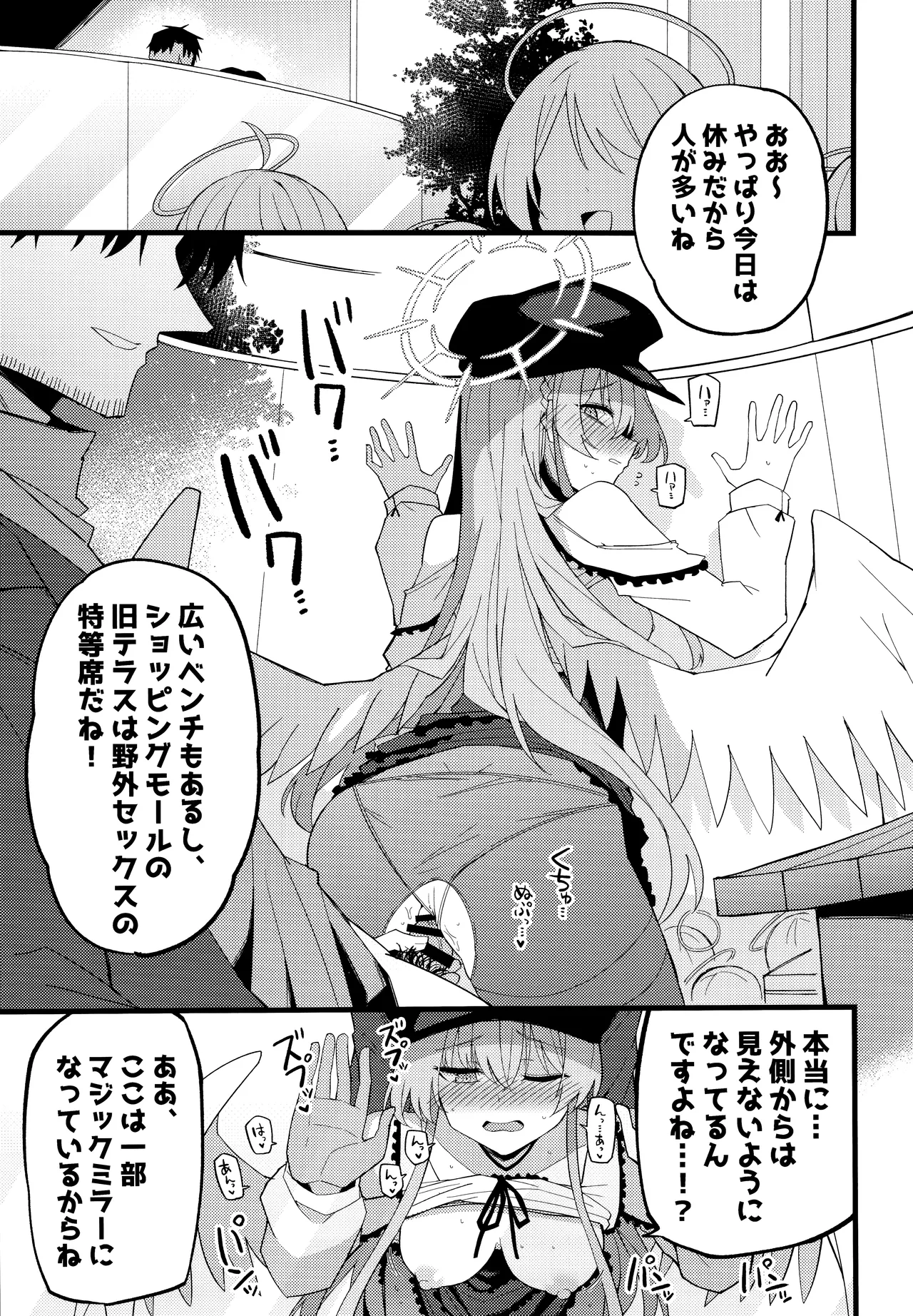 Konna Oshinobi Date… Kiitemasen! page 16 featuring nagisa kirifuji blue archive parody - wings sole female hentai manga - read online free
