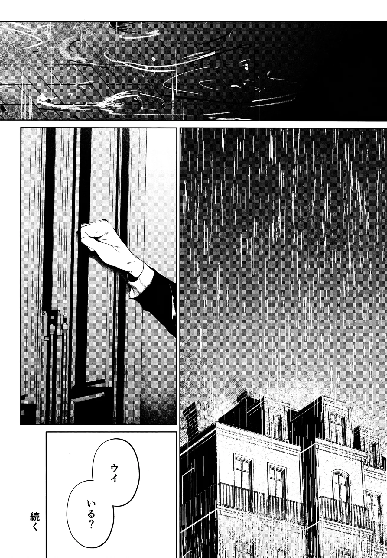 Shoka no Yume kara Tsuredashite page 22 featuring ui kozeki blue archive parody - blowjob sole female hentai manga - read online free