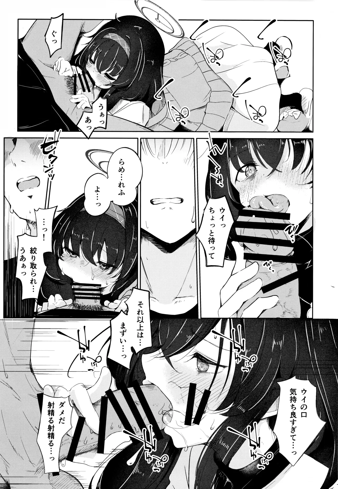 Preview page 6