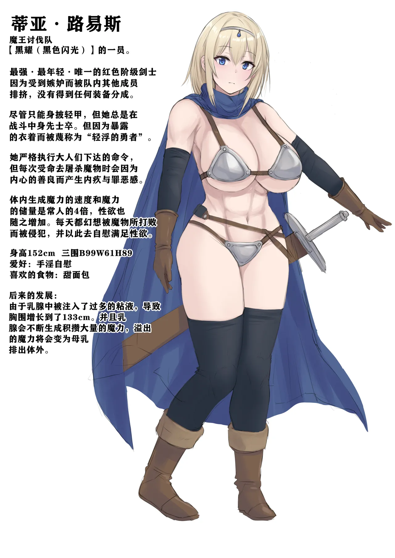 Yuusha to Slime no Kyousei page 88 original parody - sole female full color hentai manga - read online free