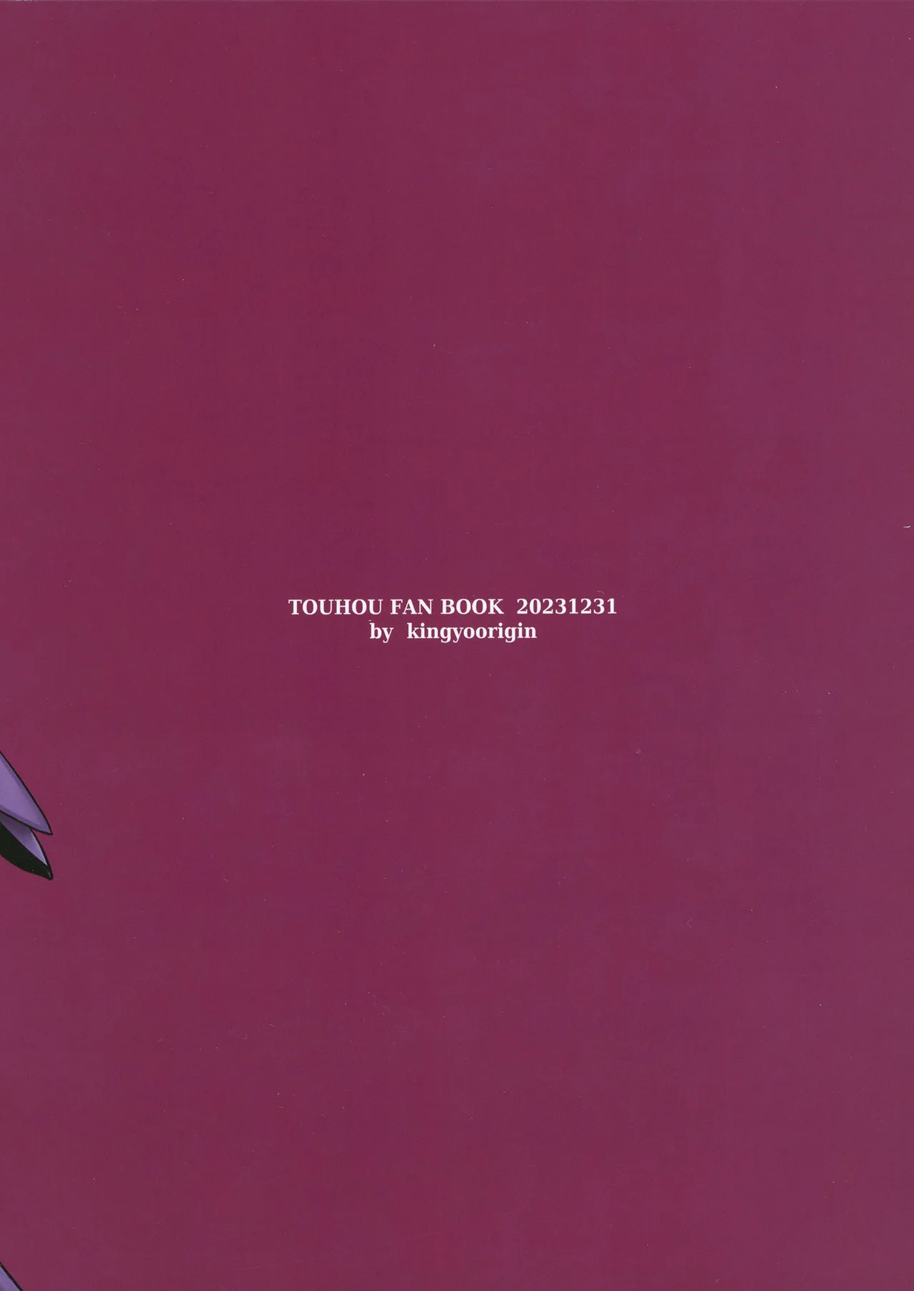 Genkyou| 幻境 page 21 featuring hisami yomotsu touhou project parody - sole female sole male hentai manga - read online free