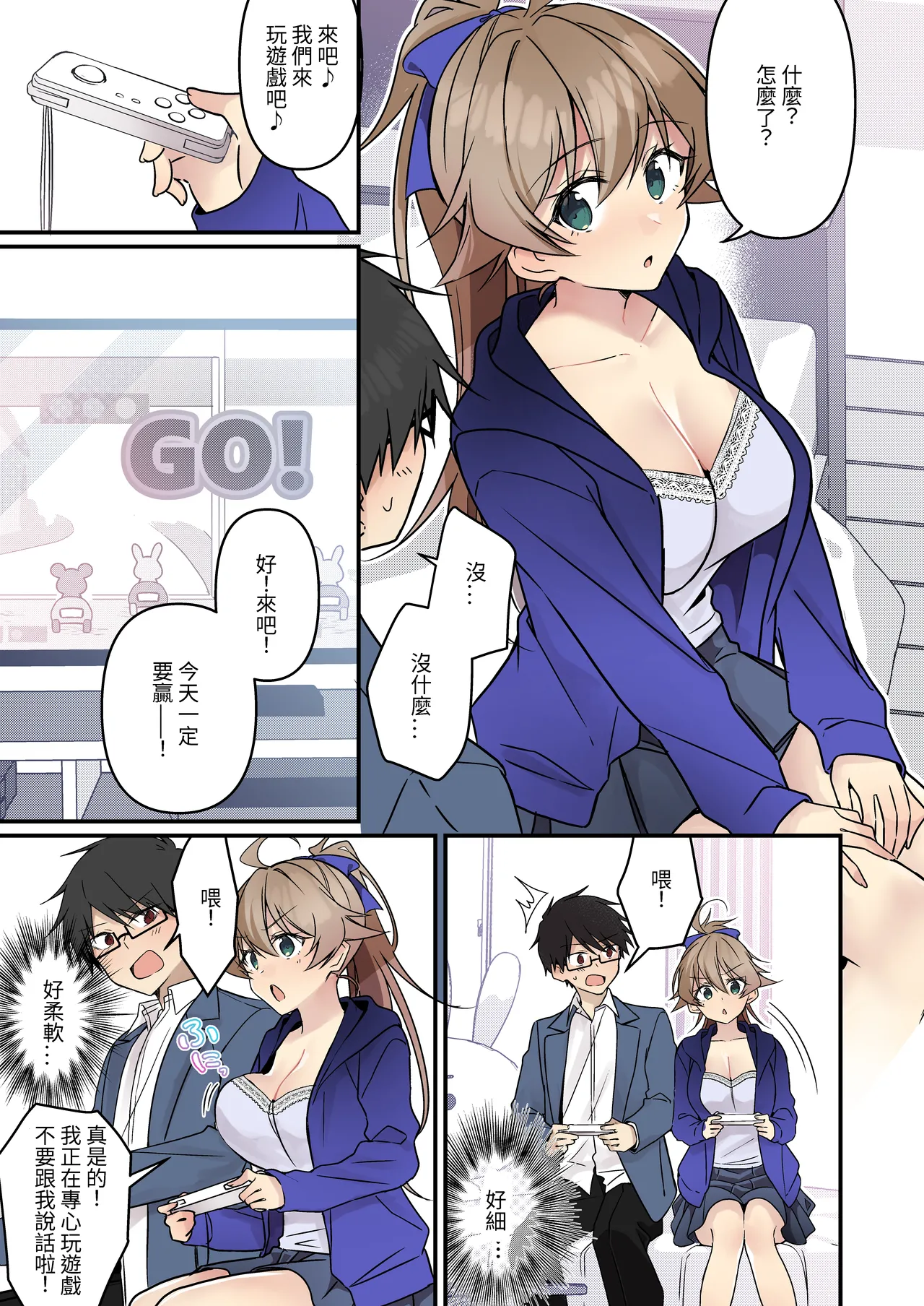 Shoukan Sareta Succubus ga Boku da Nante Kiitenain desu kedo page 47 - nakadashi full color hentai manga - read online free