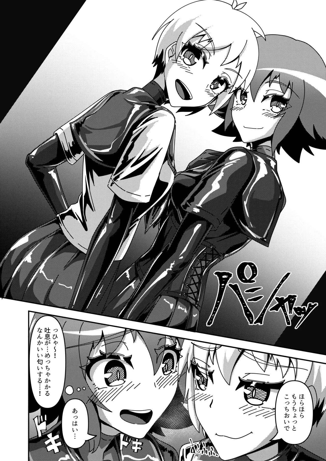Micchaku Lovers 2 page 15 original parody - females only bondage hentai manga - read online free