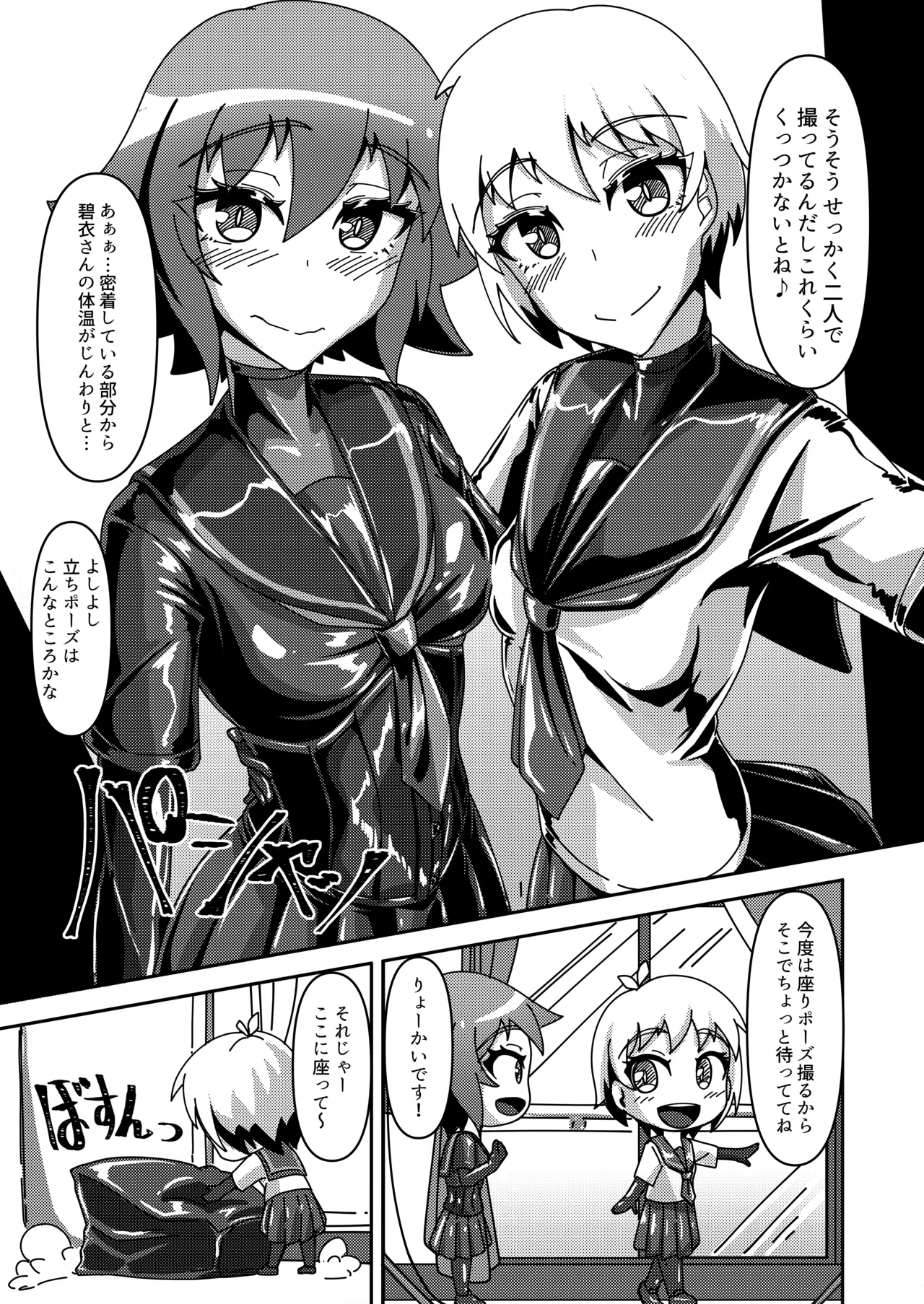Micchaku Lovers 2 page 16 original parody - yuri females only hentai manga - read online free