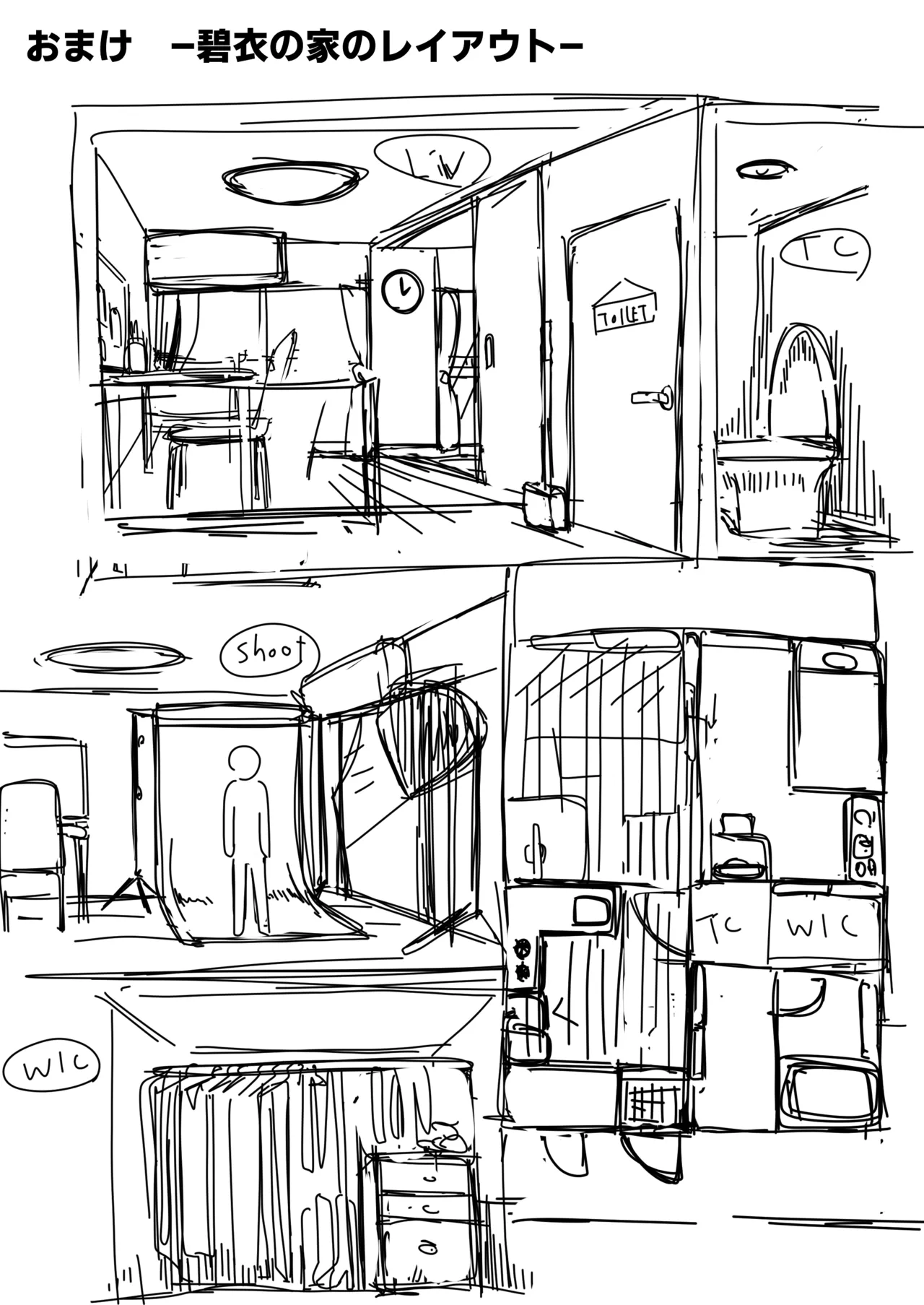 Micchaku Lovers 2 page 31 original parody - females only bondage hentai manga - read online free