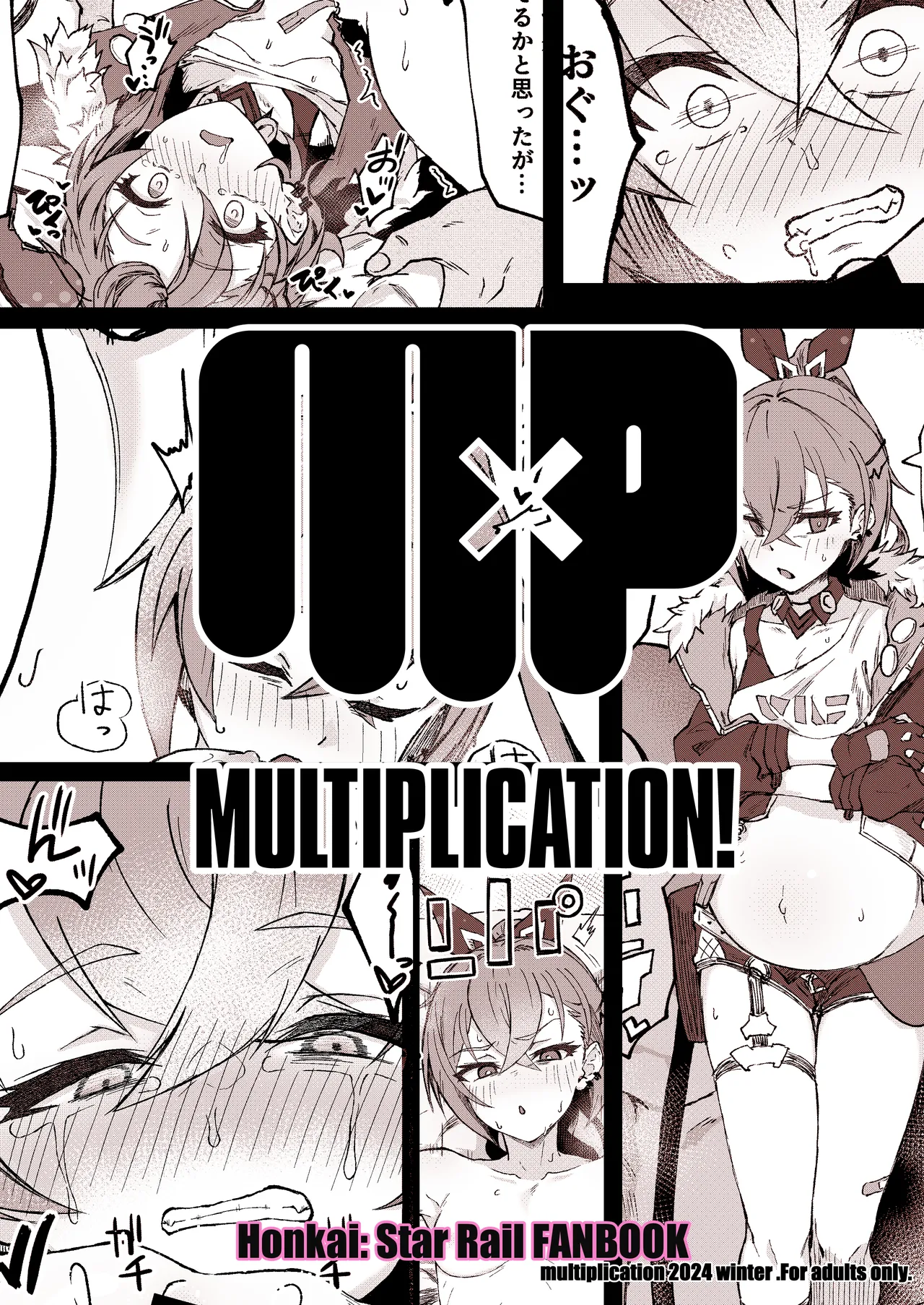 Penacony Ura Ver. Kan - Terrible vol. 4 page 20 featuring silver wolf honkai star rail parody - sole female sole male hentai manga - read online free