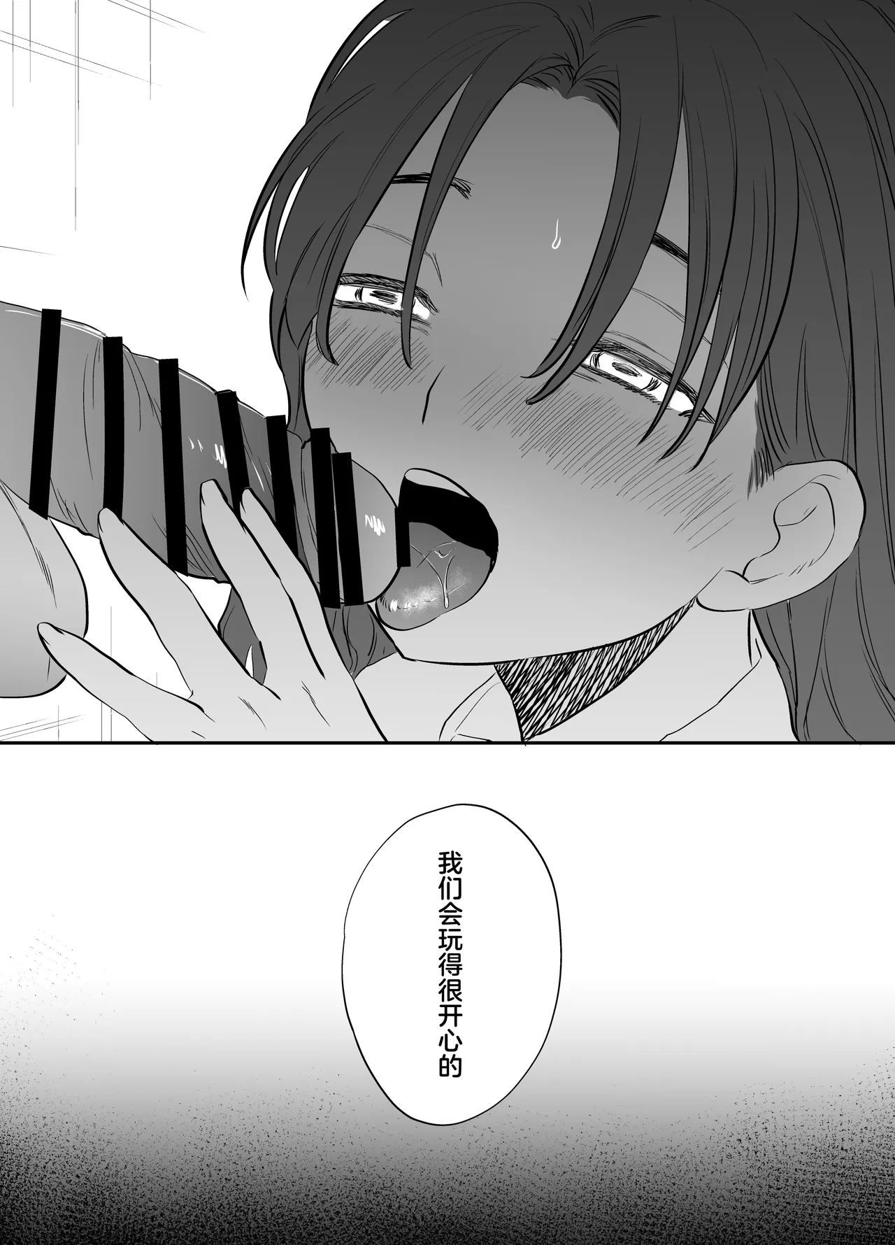 Watashi to toire to futanari Hanako-san page 32 featuring hanako-san - rough translation kissing hentai manga - read online free