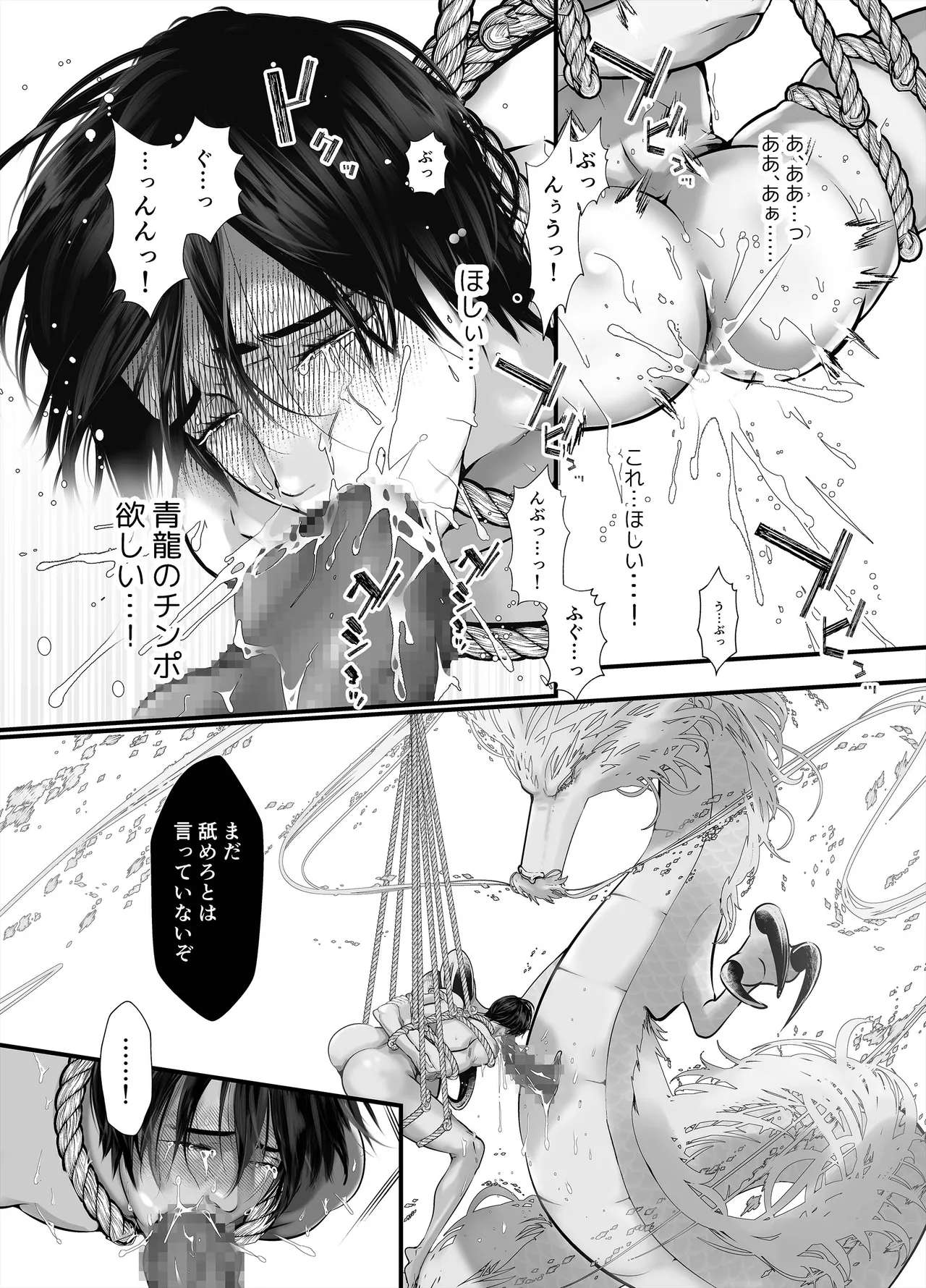 Gekirin 3 page 41 original parody - multi-work series impregnation hentai manga - read online free