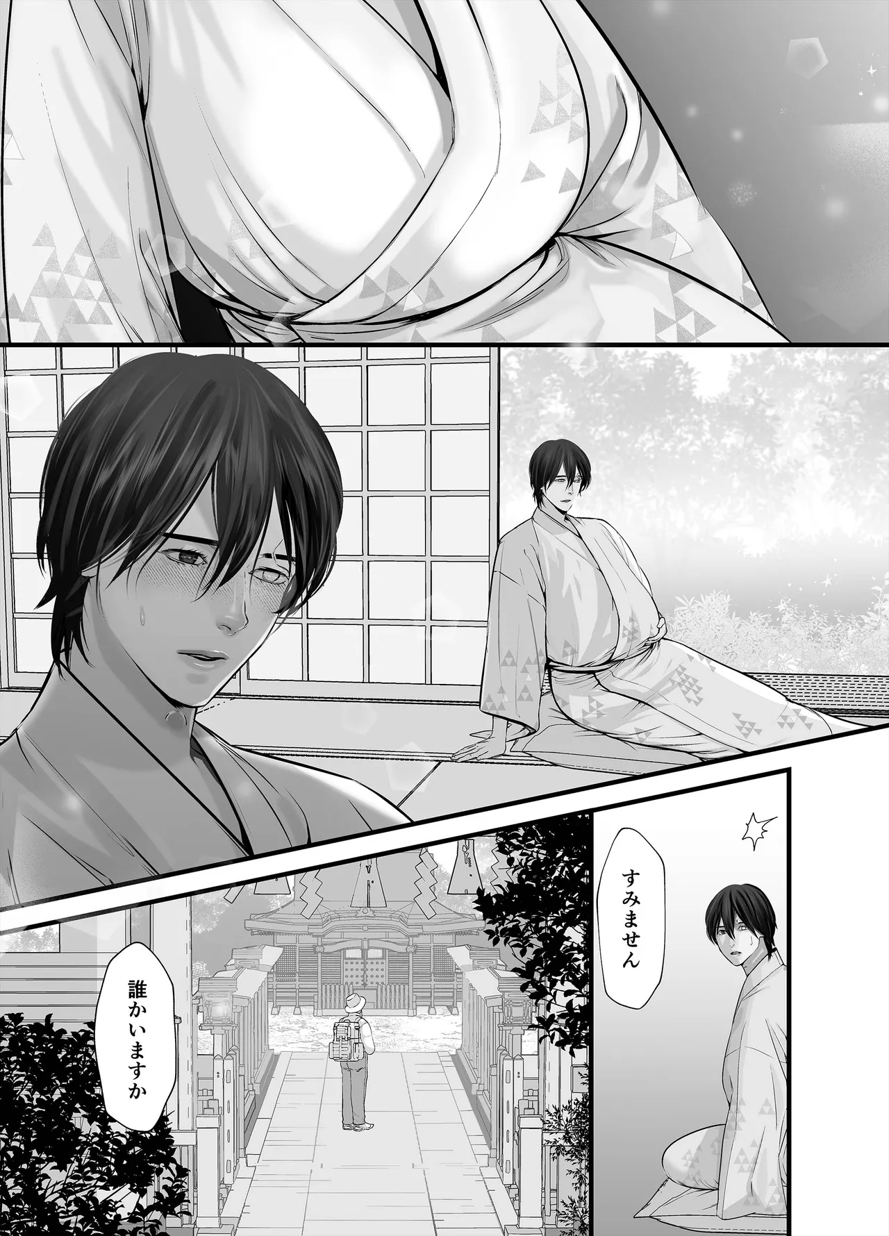 Gekirin 3 page 69 original parody - multi-work series impregnation hentai manga - read online free