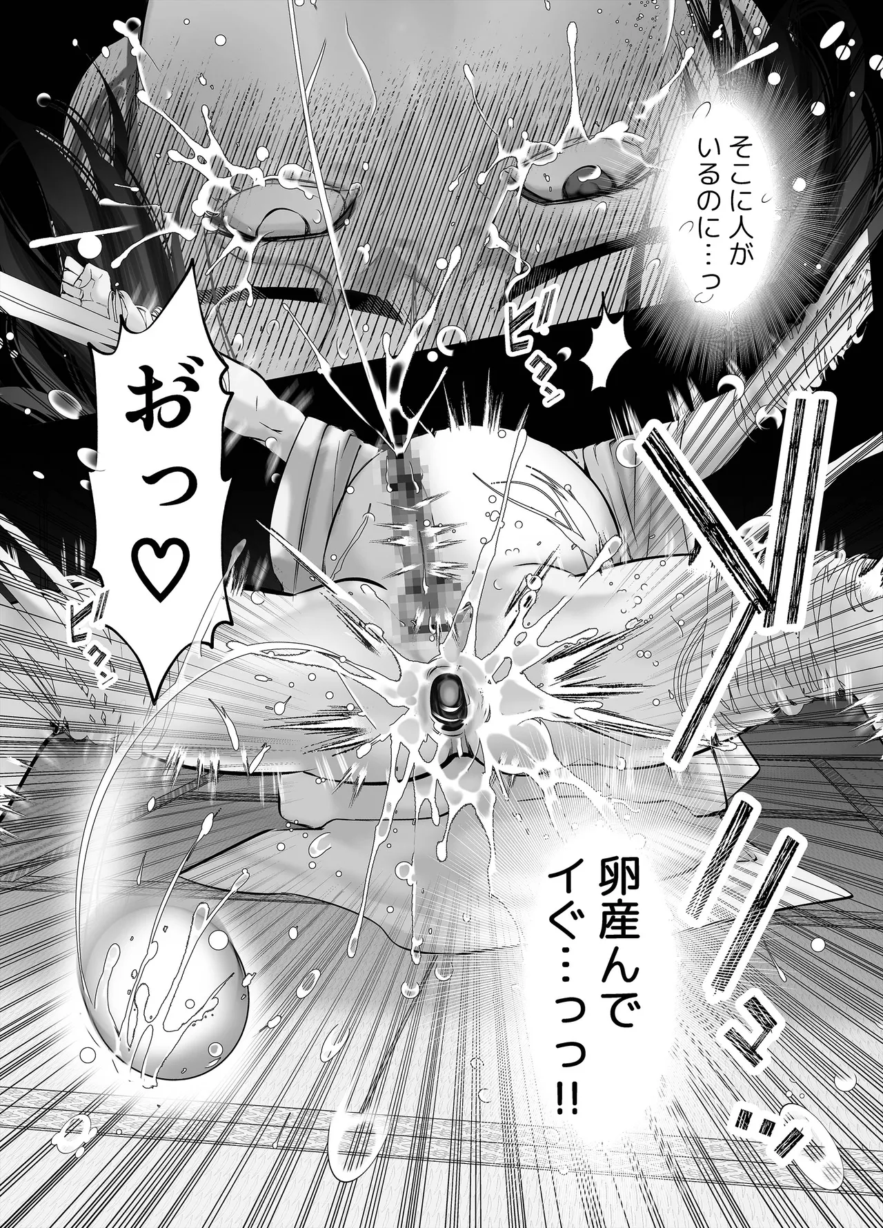 Gekirin 3 page 77 original parody - multi-work series impregnation hentai manga - read online free