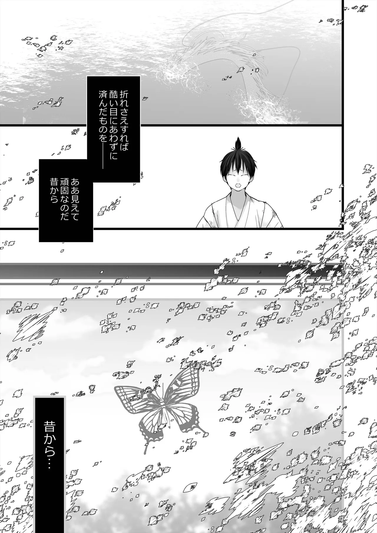 Gekirin 4 page 11 original parody - multi-work series anal hentai manga - read online free