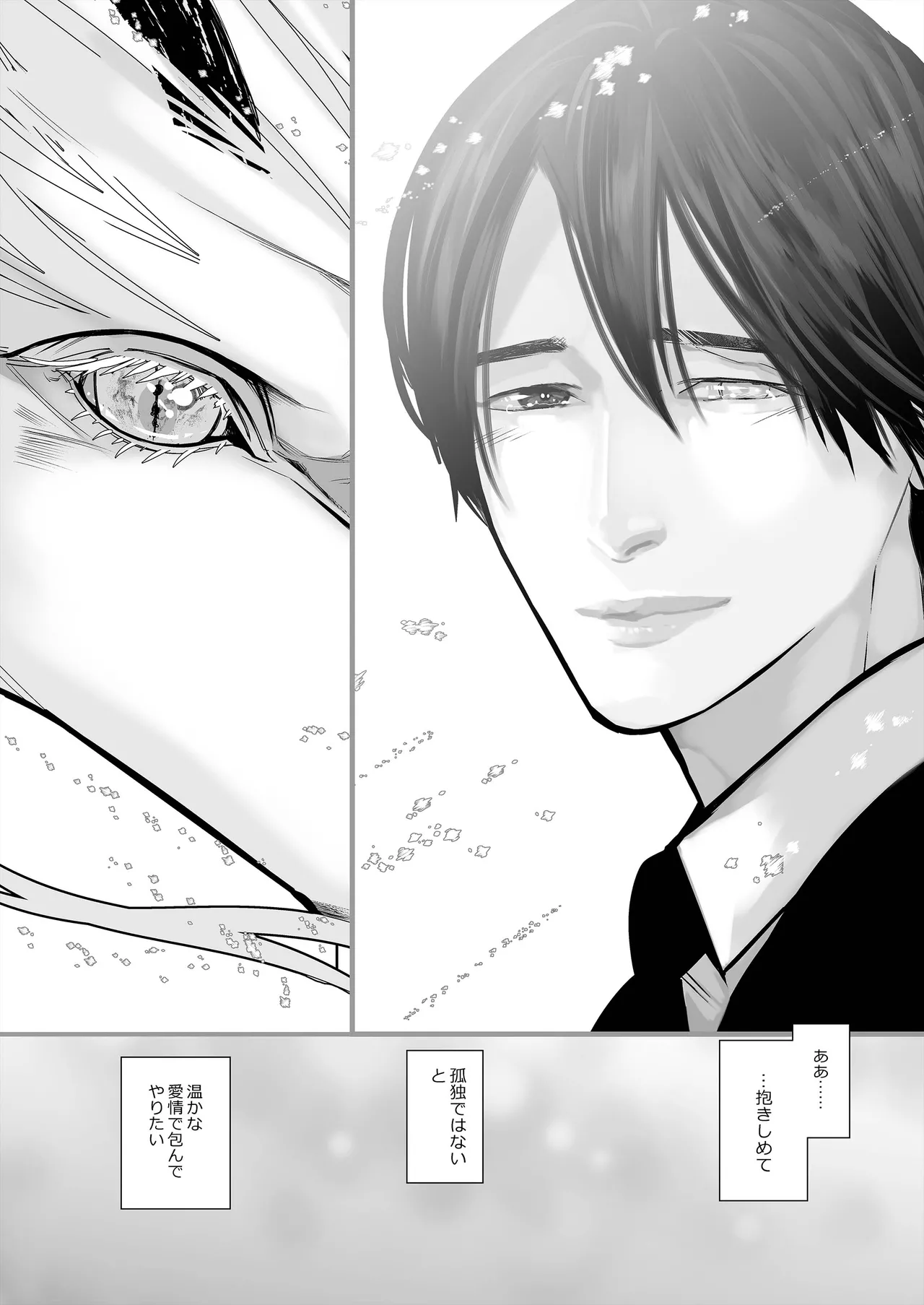 Gekirin 4 page 27 original parody - bestiality anal hentai manga - read online free