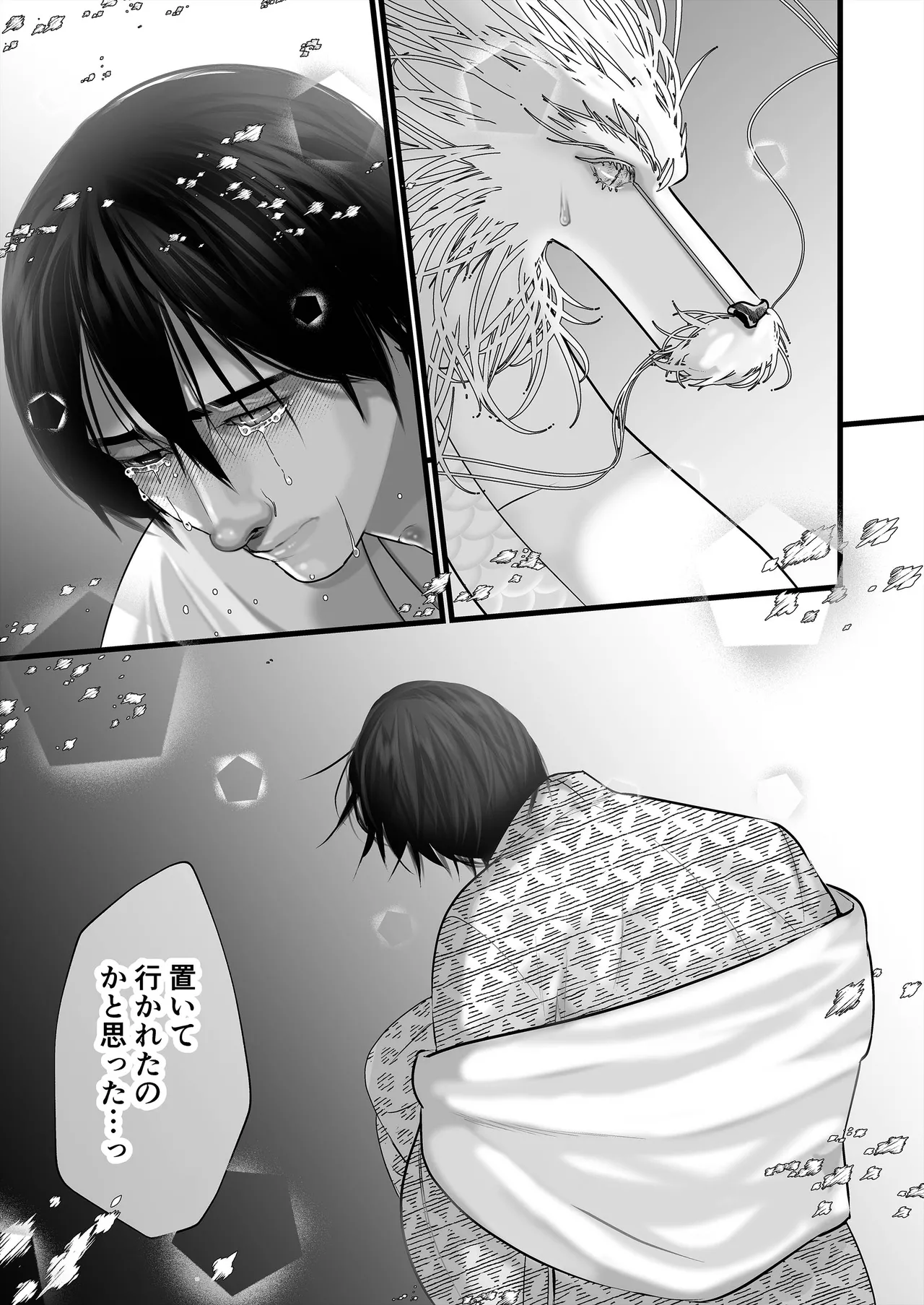 Gekirin 4 page 35 original parody - bestiality anal hentai manga - read online free