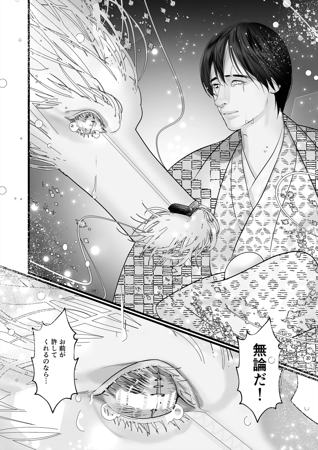 Gekirin 4 page 60 original parody - multi-work series anal hentai manga - read online free