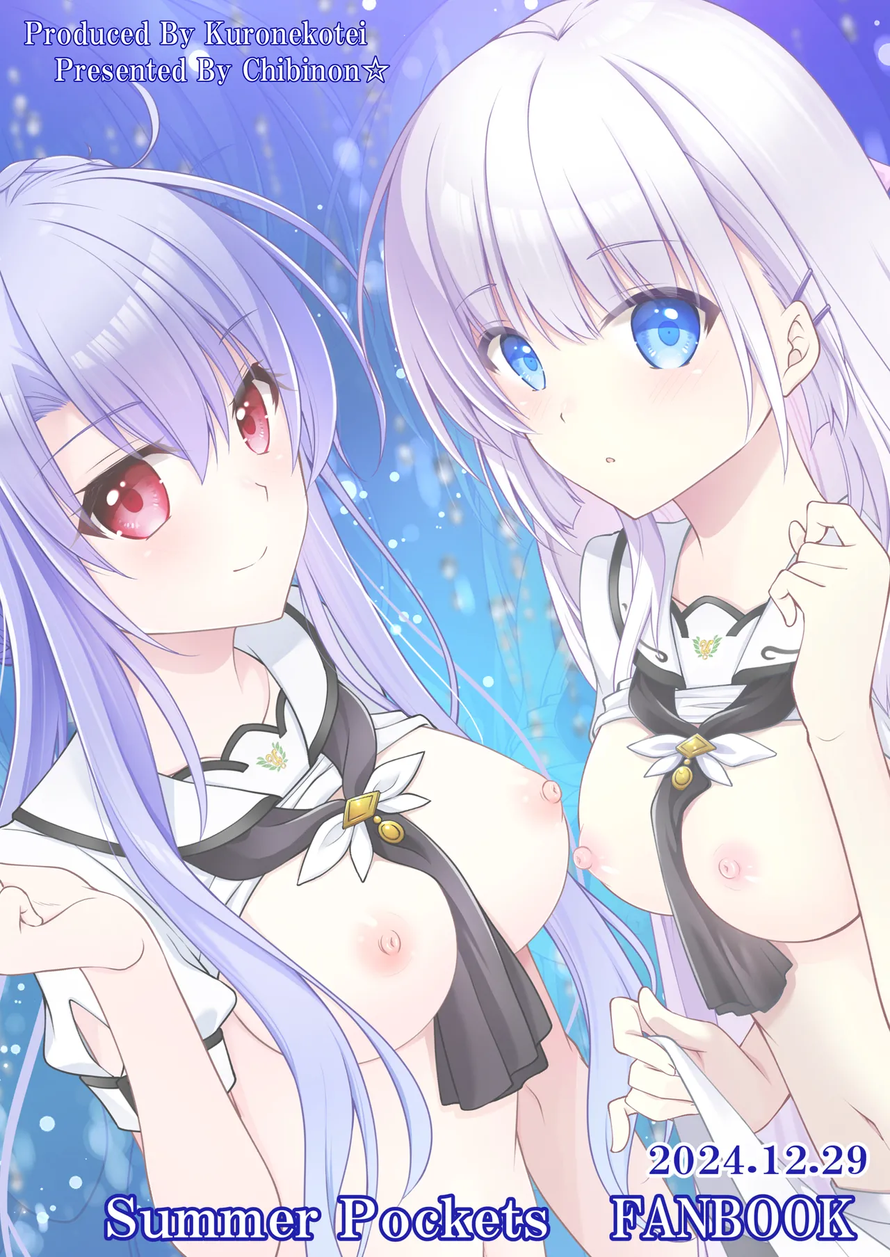 Summer Mirage page 26 featuring shiroha naruse summer pockets parody - sole male hentai manga - read online free