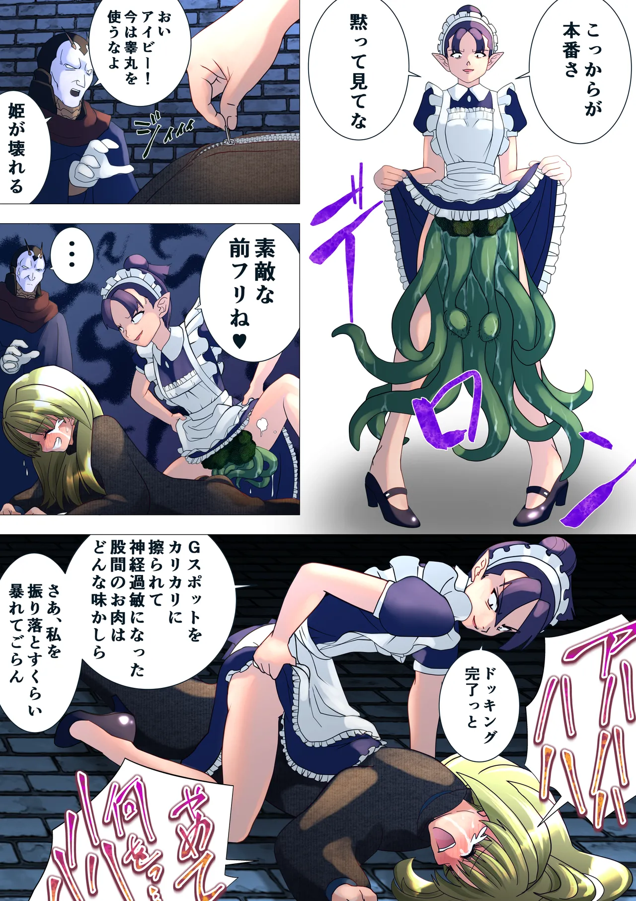 Majo no Fukushuu Vol.17 page 19 original parody - bondage tickling hentai manga - read online free