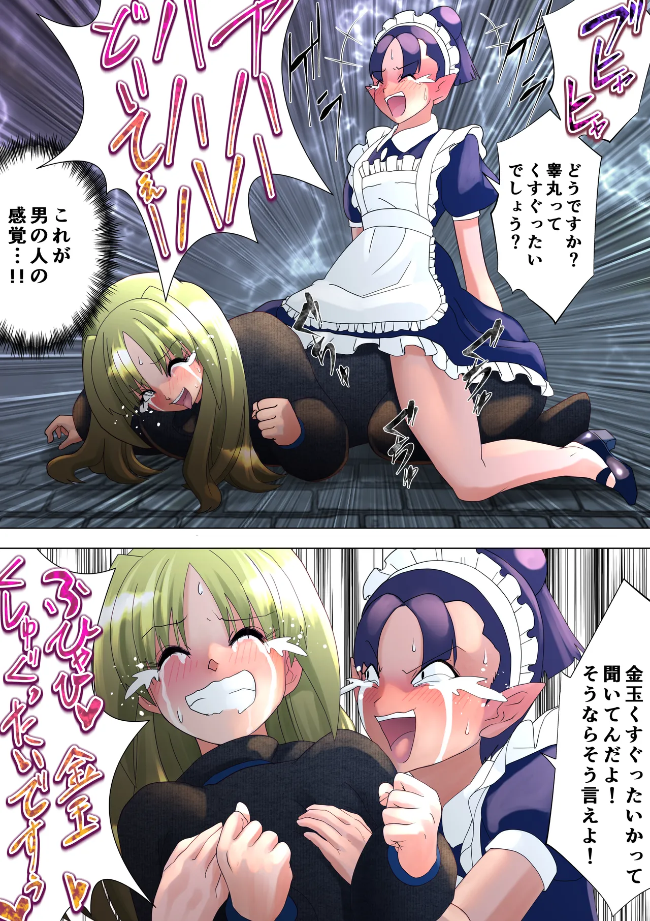 Majo no Fukushuu Vol.17 page 25 original parody - bondage tickling hentai manga - read online free