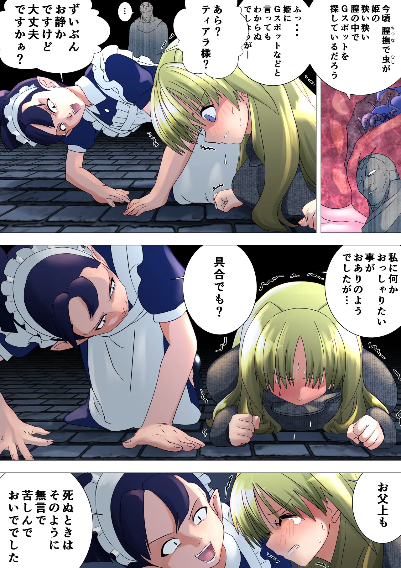 Preview page 6