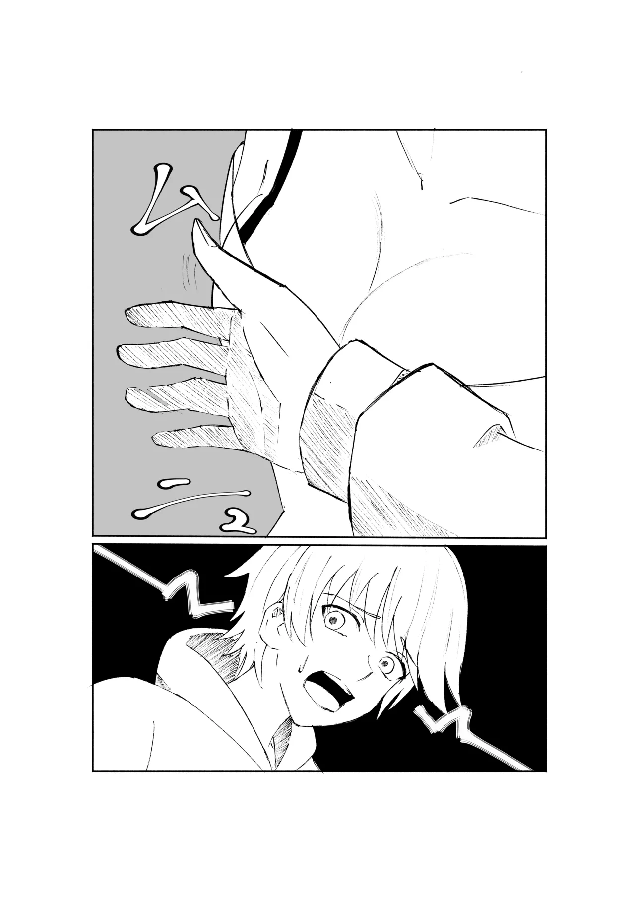 サドな年下彼女に完全敗北する話 page 10 original parody - femdom cbt hentai manga - read online free