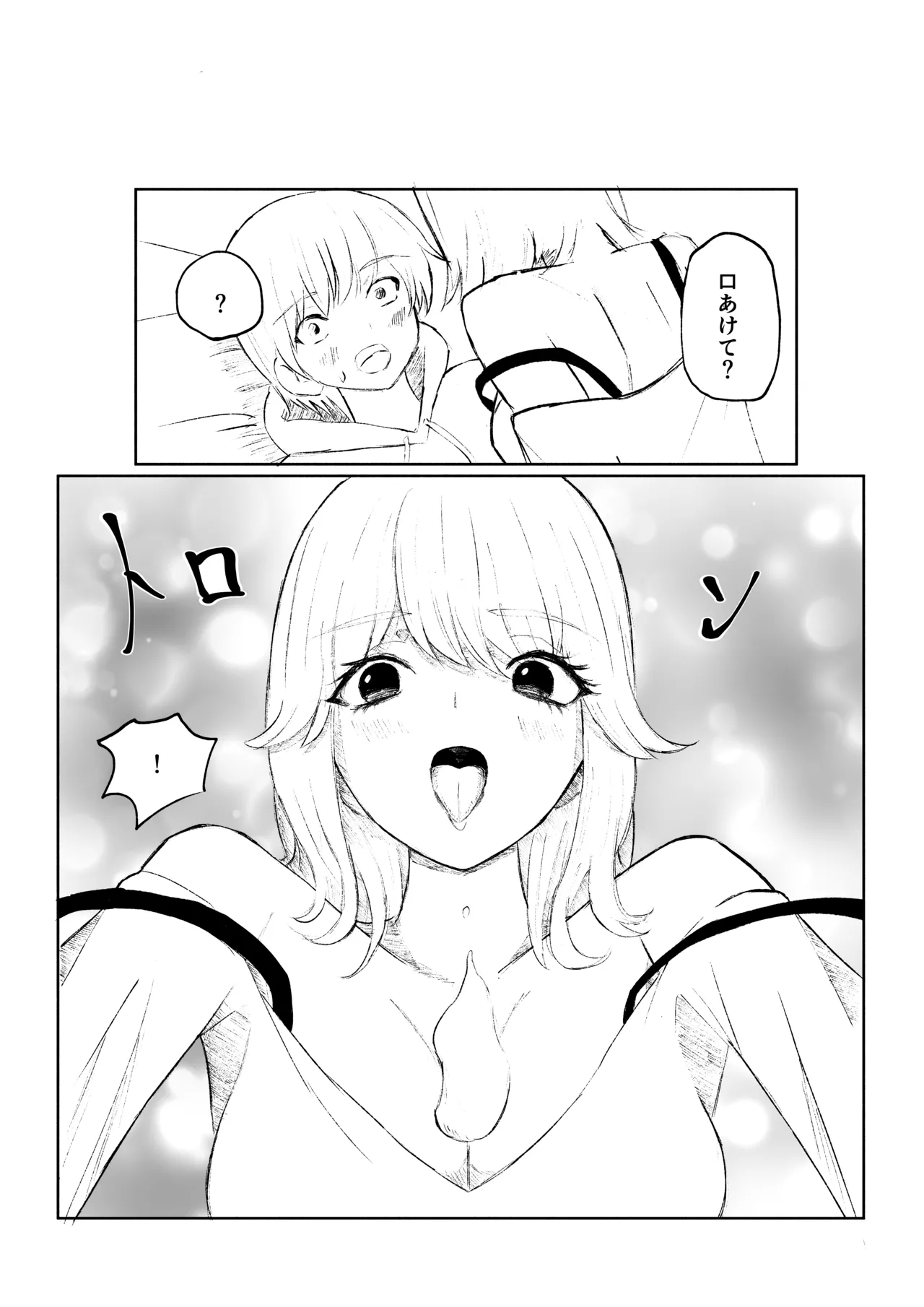 サドな年下彼女に完全敗北する話 page 16 original parody - femdom cbt hentai manga - read online free