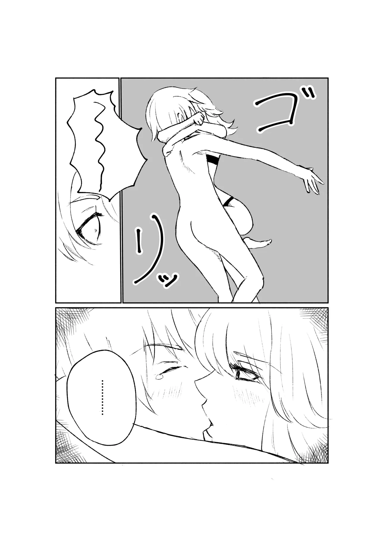 サドな年下彼女に完全敗北する話 page 32 original parody - femdom cbt hentai manga - read online free
