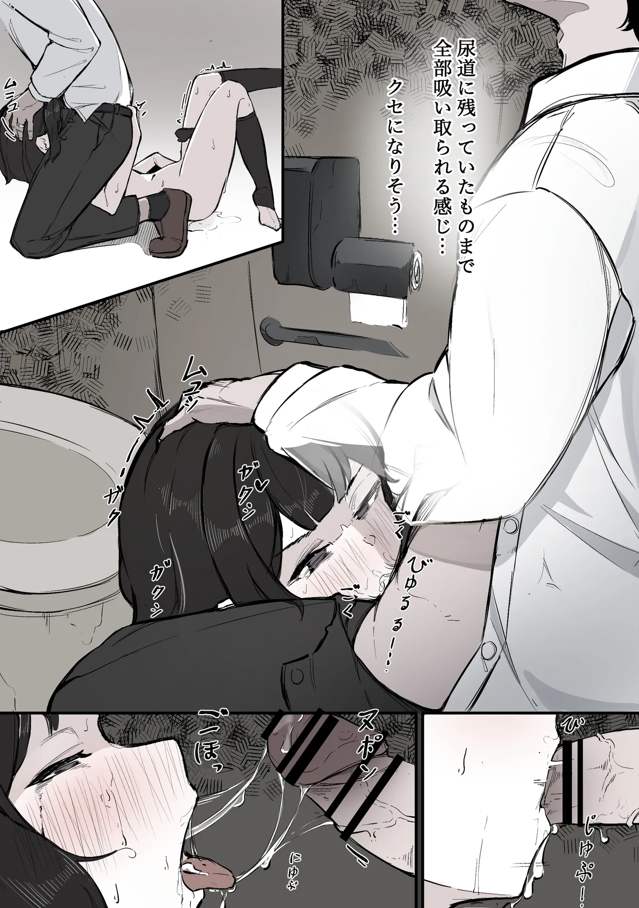 Nee, Sawatte Kureru? page 31 original parody - masturbation schoolgirl uniform hentai manga - read online free