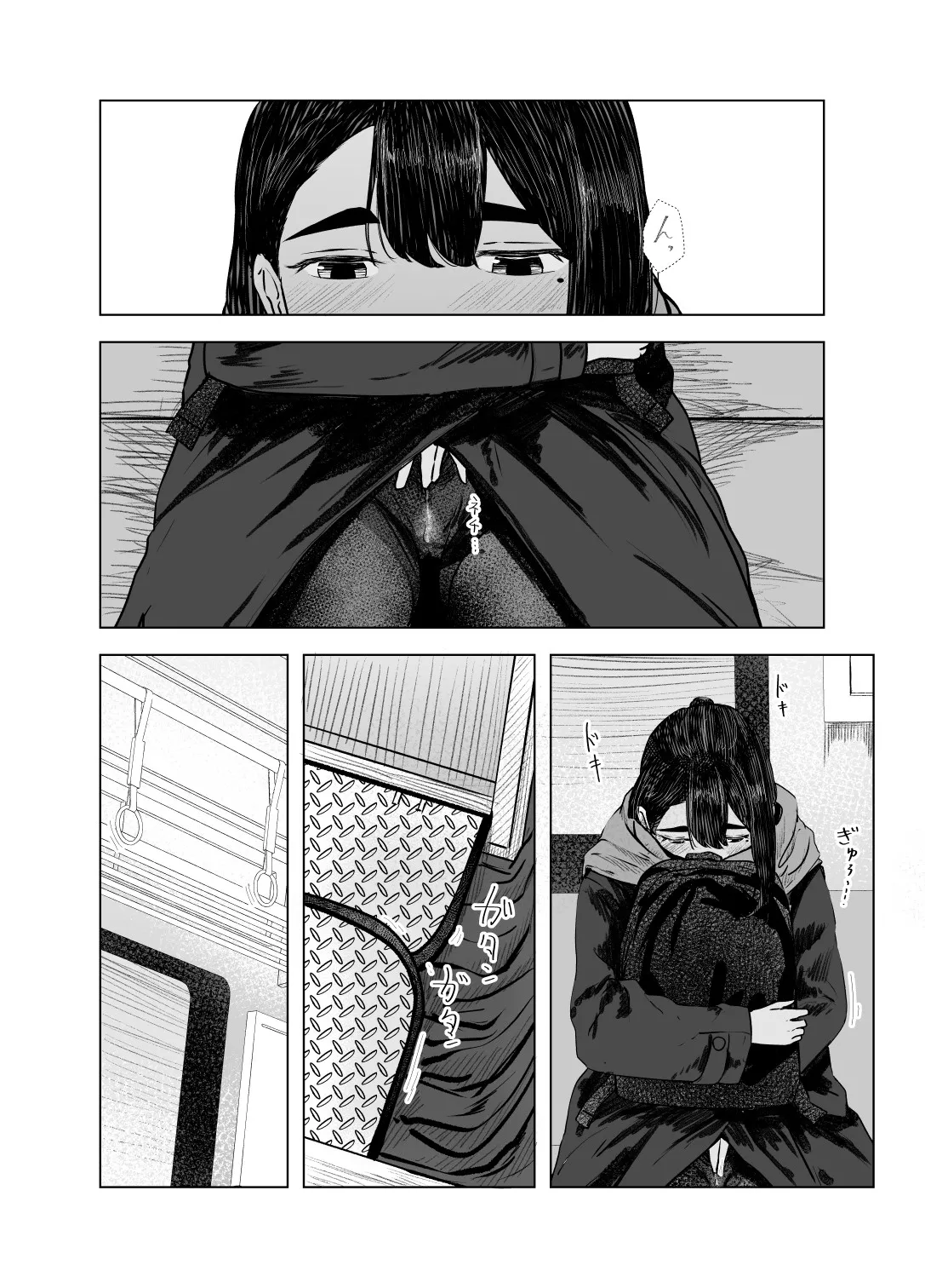 Natsu no Somarikata 4 page 22 original parody - sole female beauty mark hentai manga - read online free