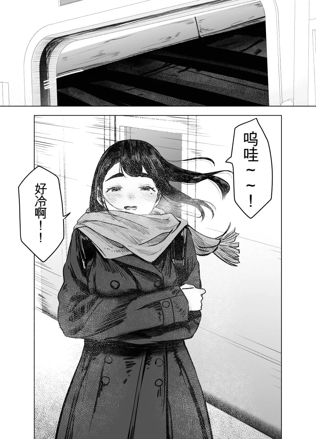 Natsu no Somarikata 4 page 29 original parody - sole female beauty mark hentai manga - read online free