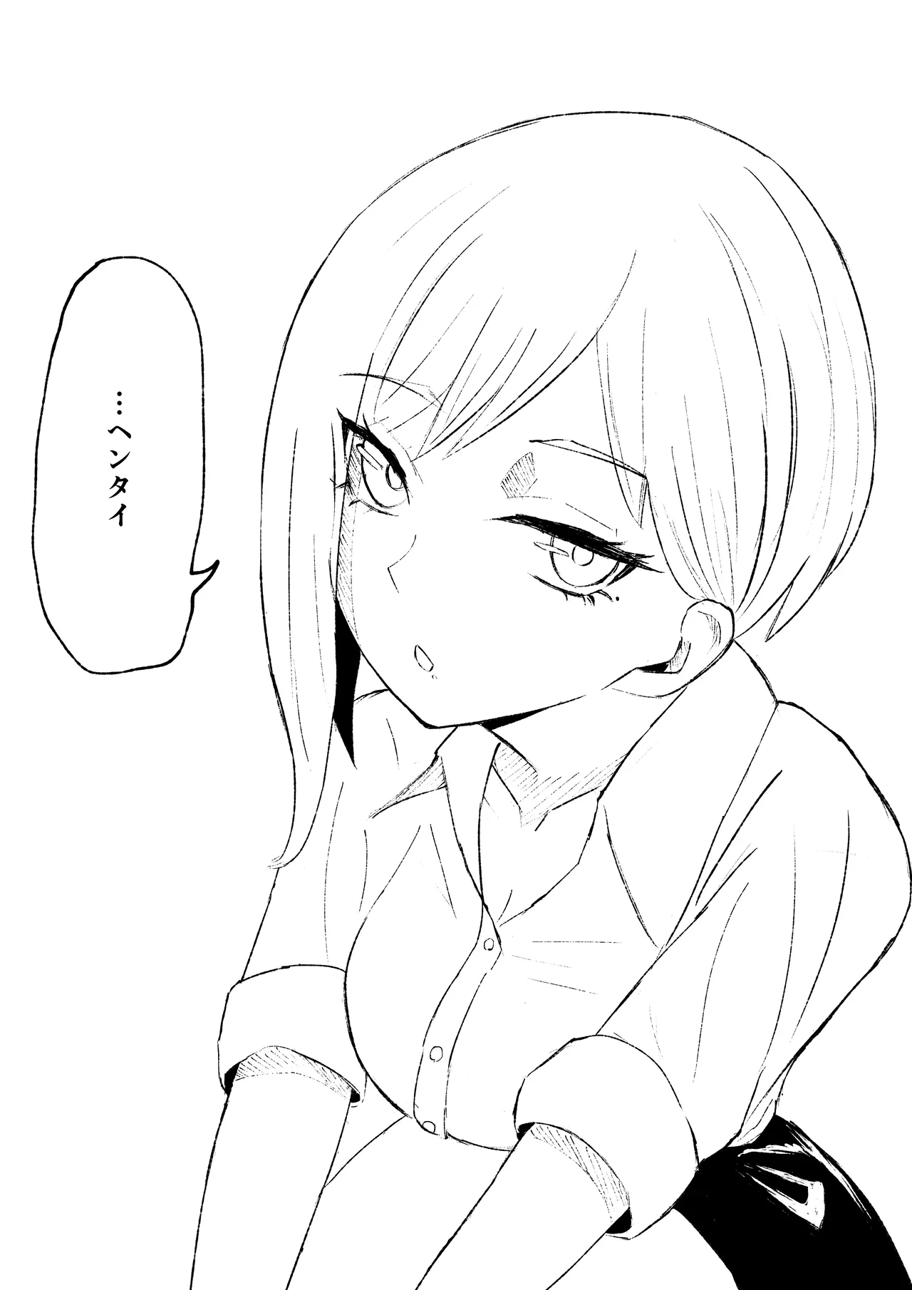 同級生に包茎バレしてされるがままにイかされちゃう話 page 54 original parody - femdom hentai manga - read online free