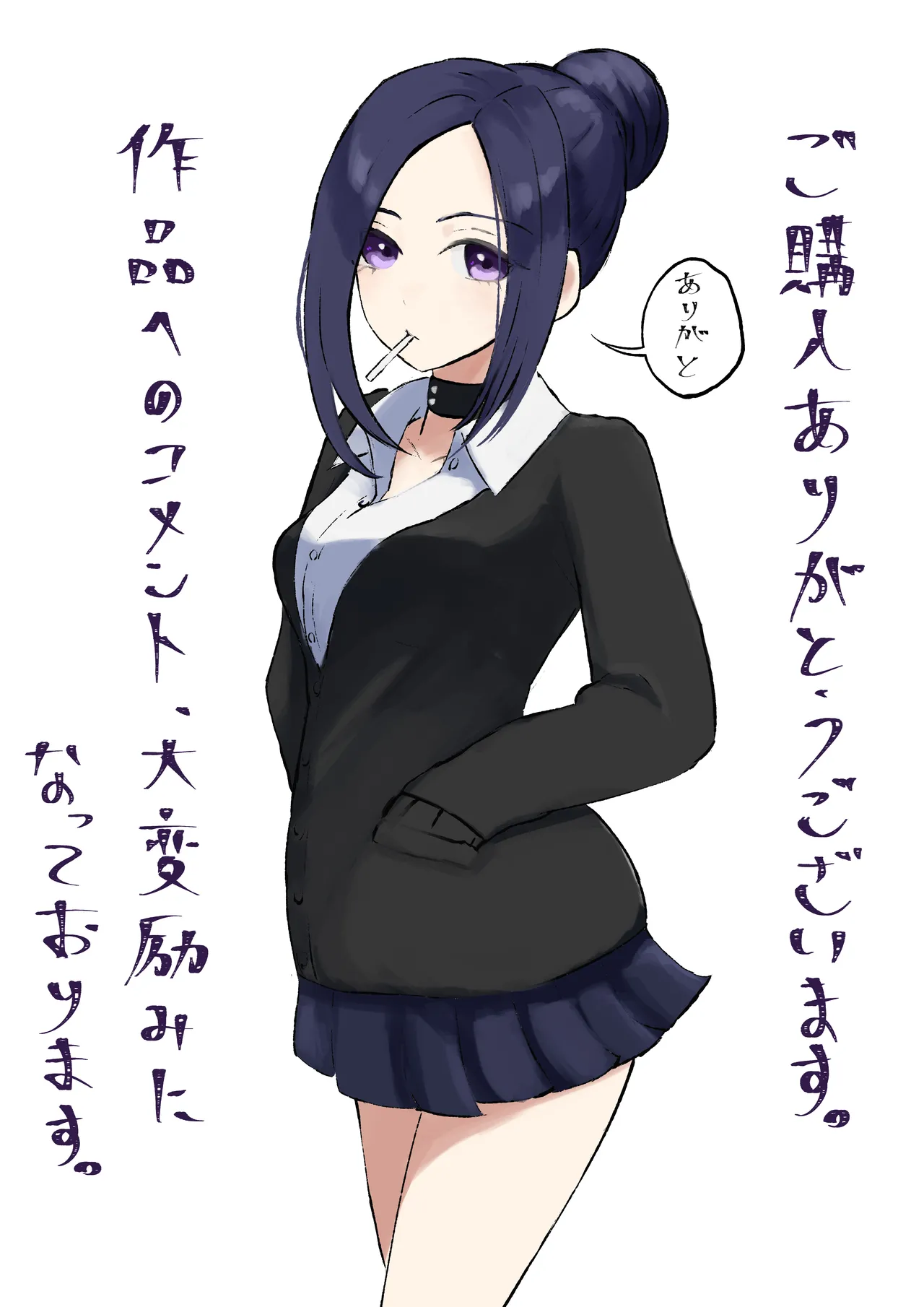 [ROKI]年下彼女の飴(キス)と鞭(お仕置き) page 53 original parody - femdom multi-work series hentai manga - read online free