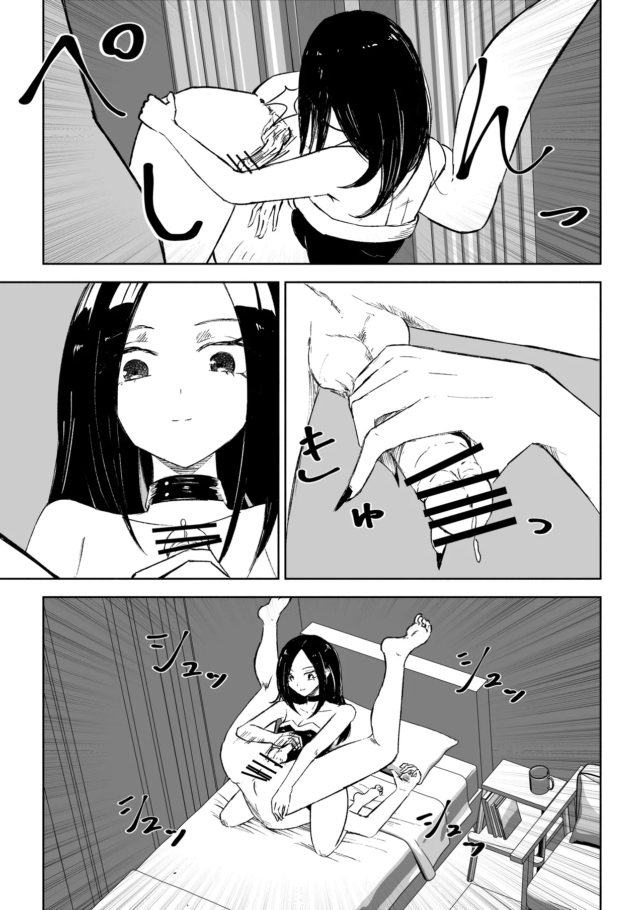 [ROKI]年下彼女の飴(キス)と鞭(お仕置き)2 page 47 original parody - multi-work series femdom hentai manga - read online free