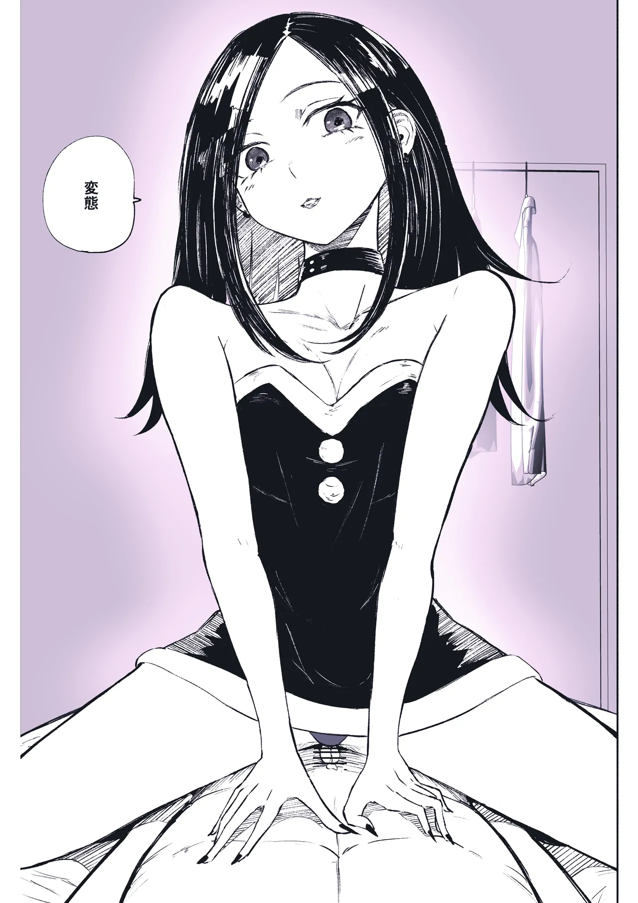 [ROKI]年下彼女の飴(キス)と鞭(お仕置き)2 page 54 original parody - multi-work series femdom hentai manga - read online free