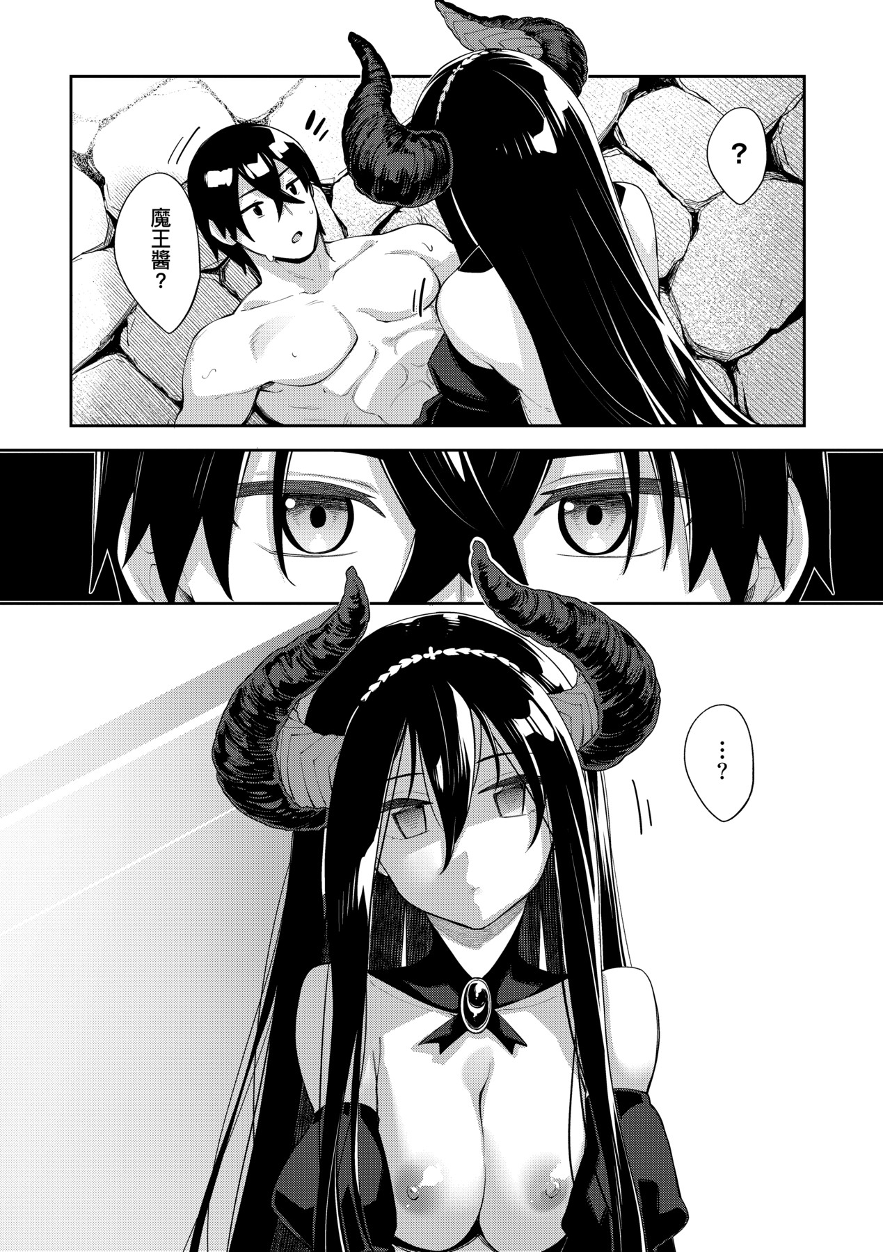 Isekai Kita node Sukebe Skill de Zenryoku Ouka Shiyou to Omou - try all my might to enjoy it with my 2 + Digital Tokusouban Gentei Tokuten | 既然來到異世界就用好色技能盡其所能的謳歌人生2 page 182 - squirting handjob hentai manga - read online free